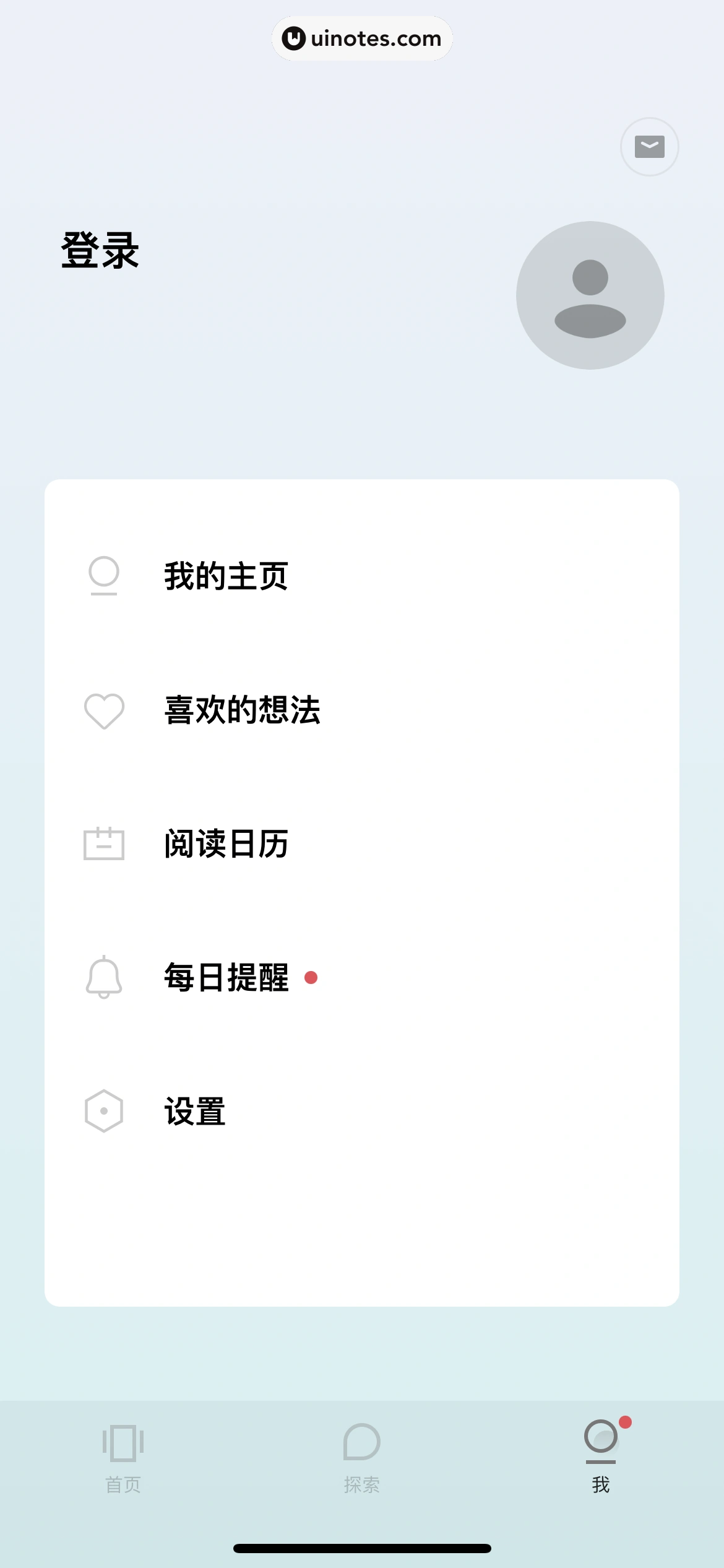 岛读 App 截图 043 - UI Notes