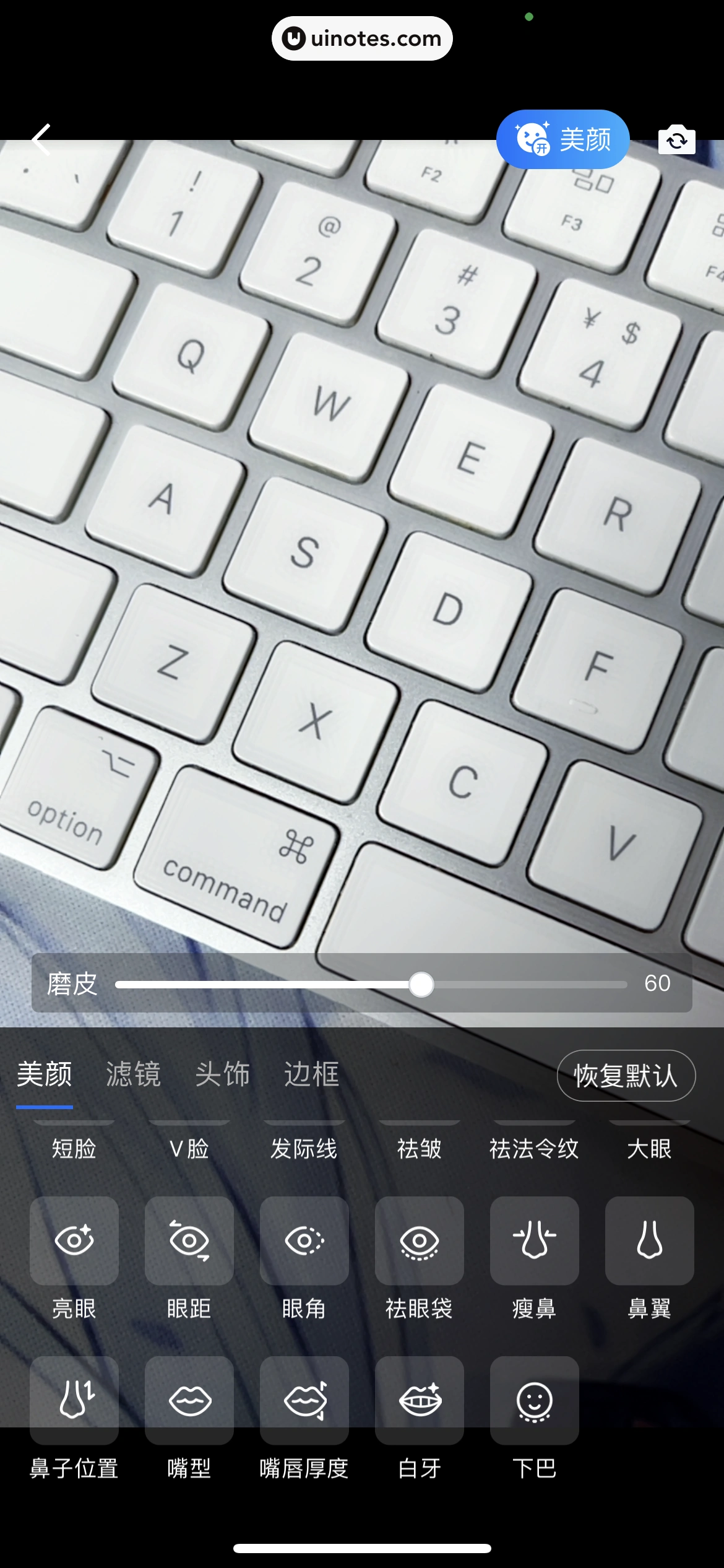 腾讯会议 App 截图 176 - UI Notes