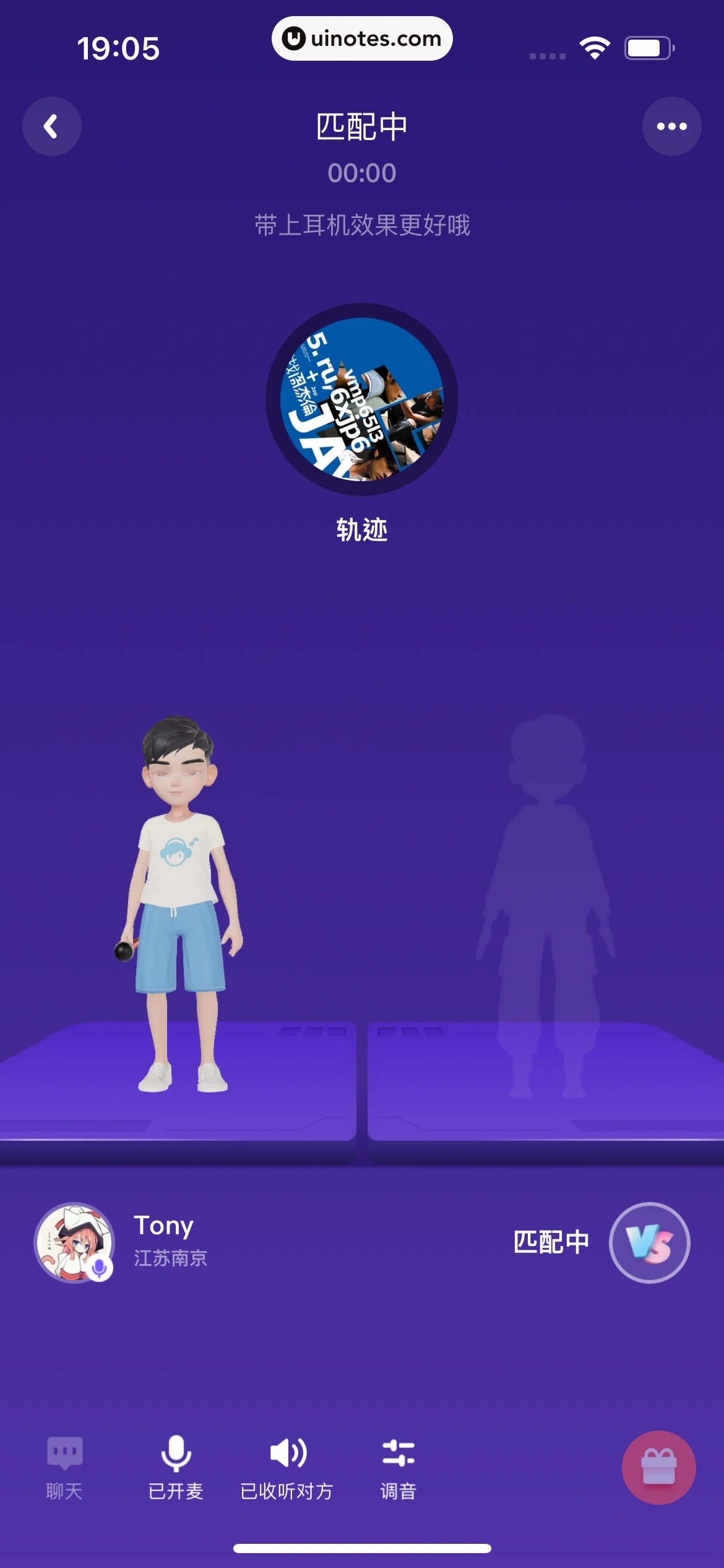 全民K歌 App 截图 490 - UI Notes