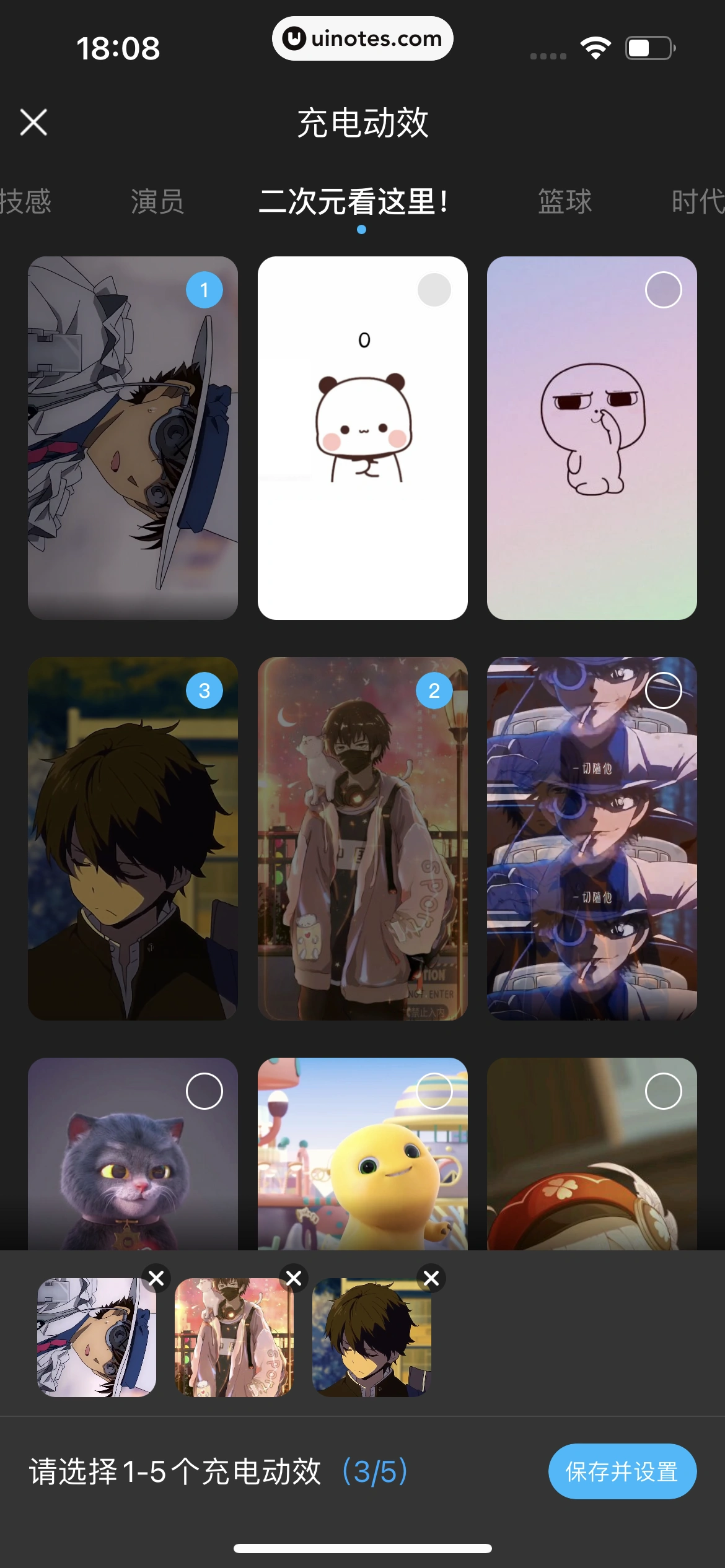 酷狗音乐 App 截图 259 - UI Notes