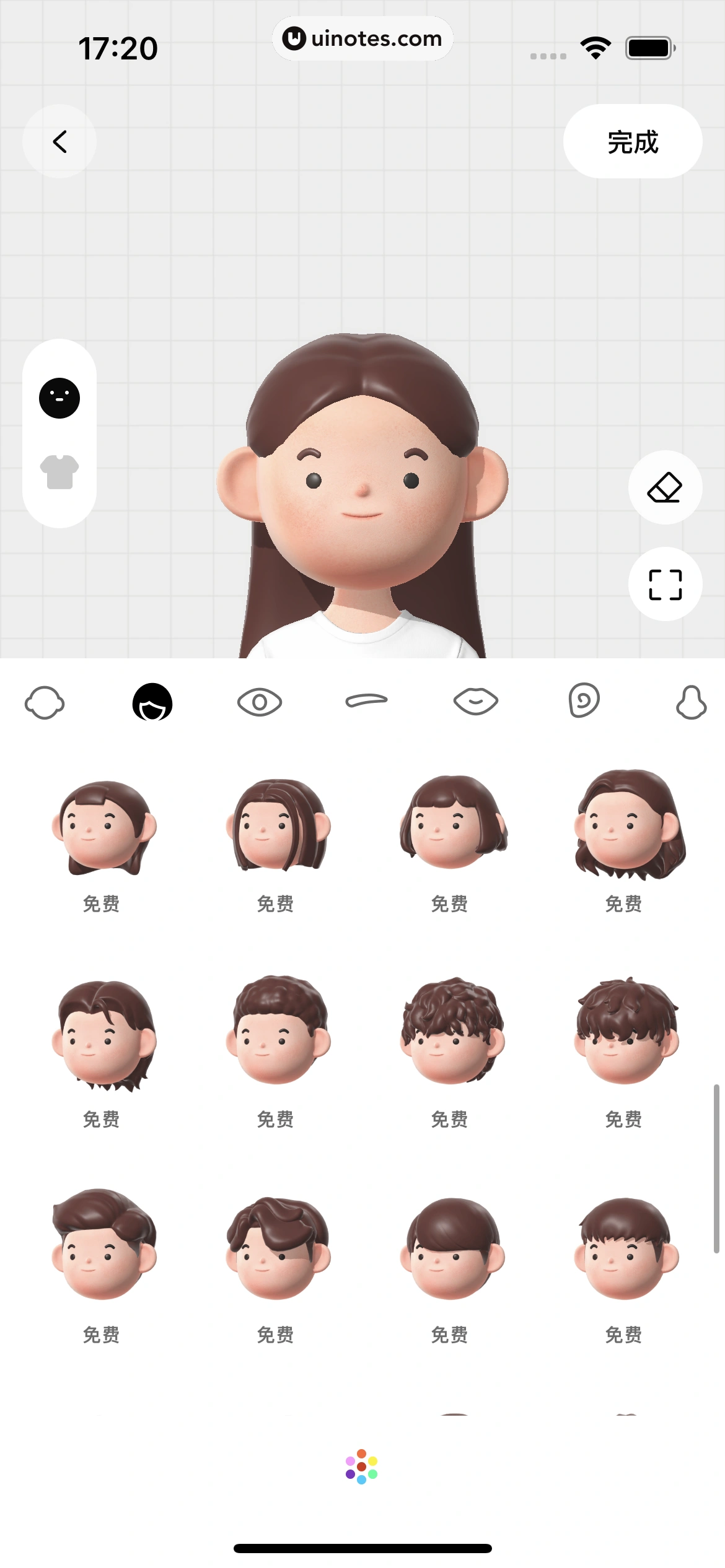 啫喱 App 截图 025 - UI Notes