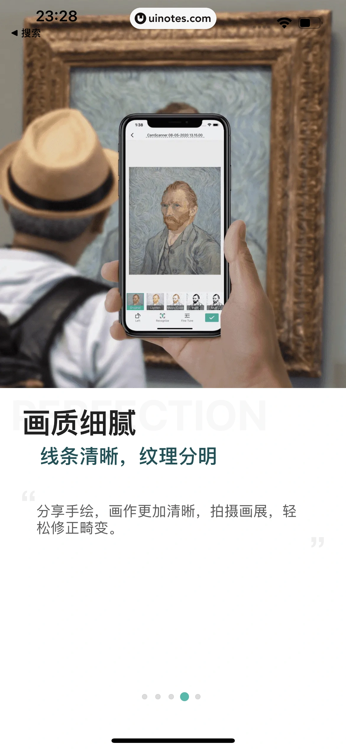 扫描全能王 App 截图 013 - UI Notes