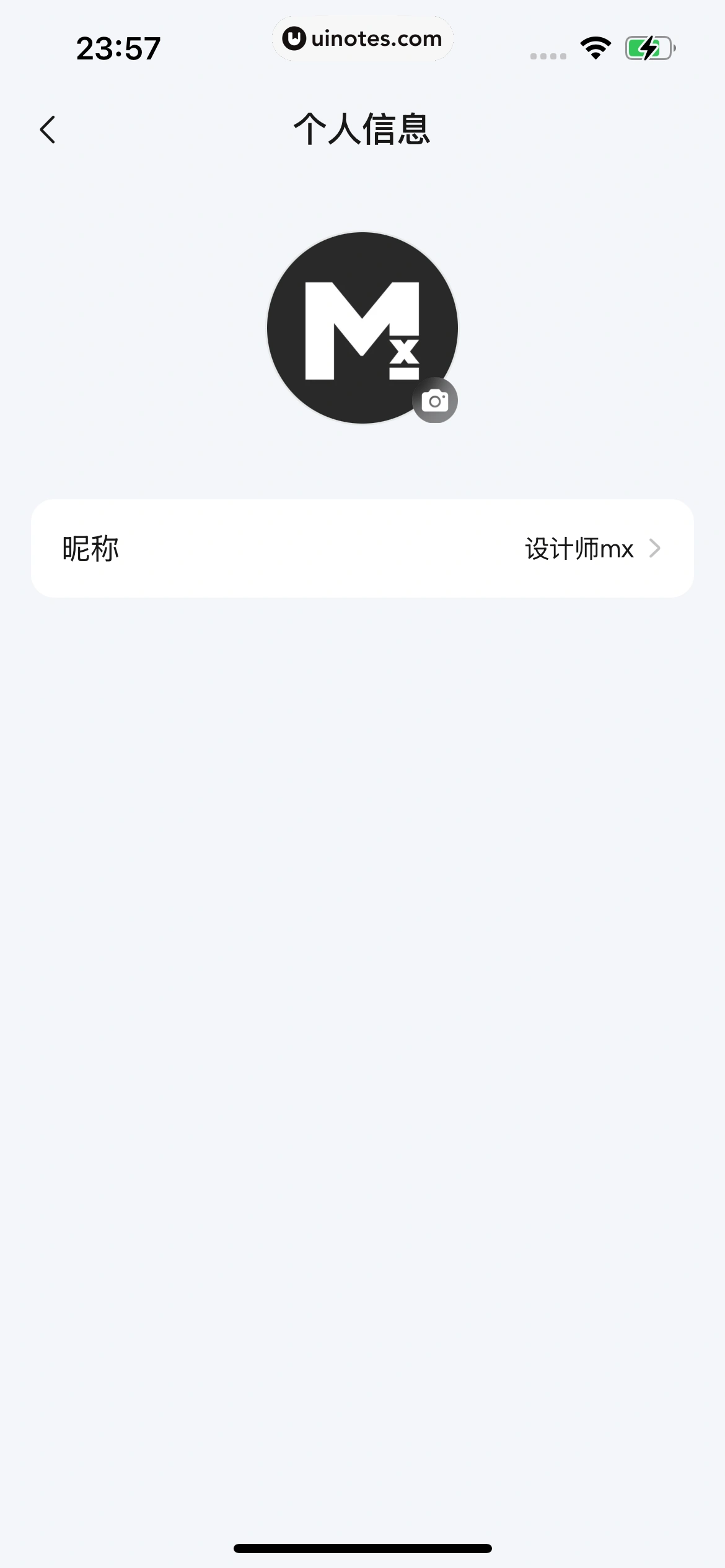 小象超市 App 截图 345 - UI Notes