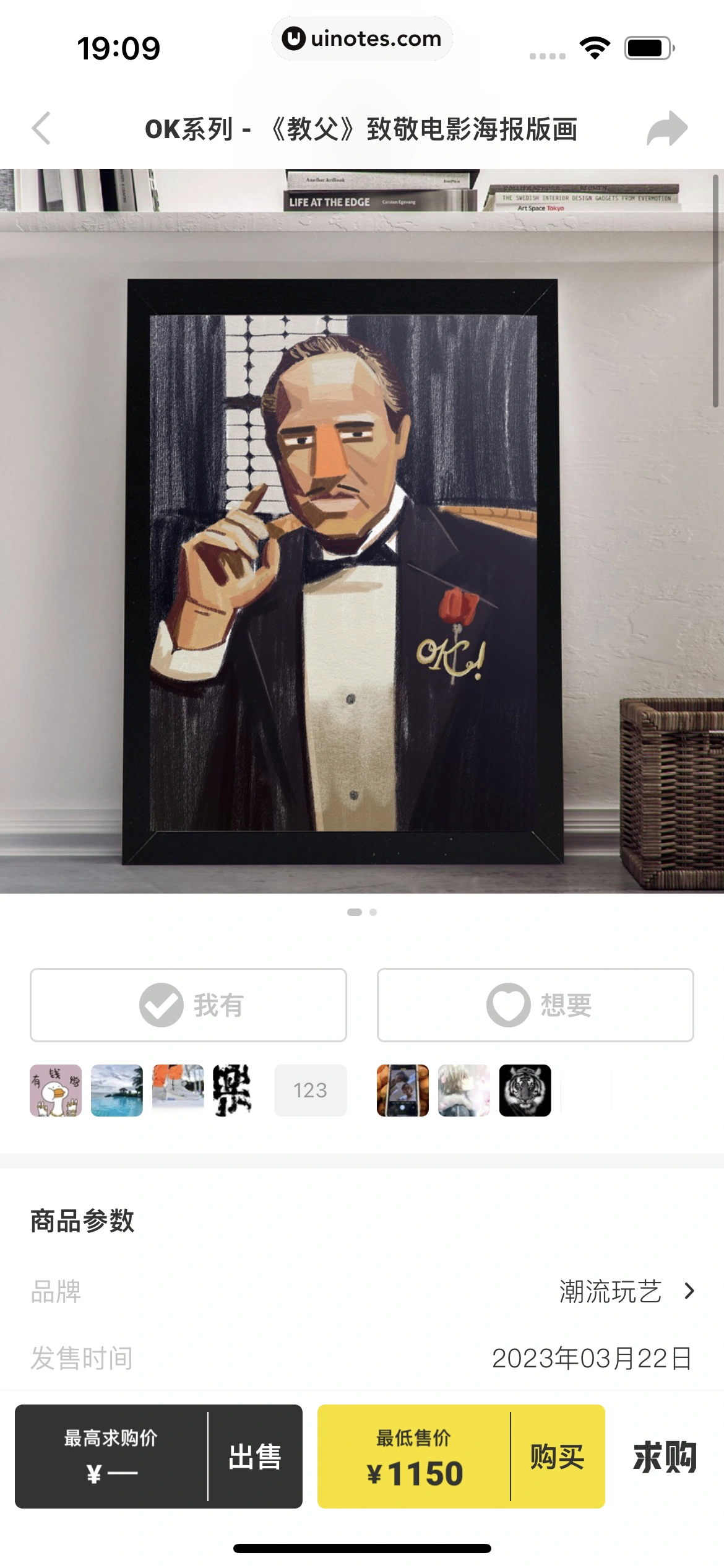 nice App 截图 130 - UI Notes