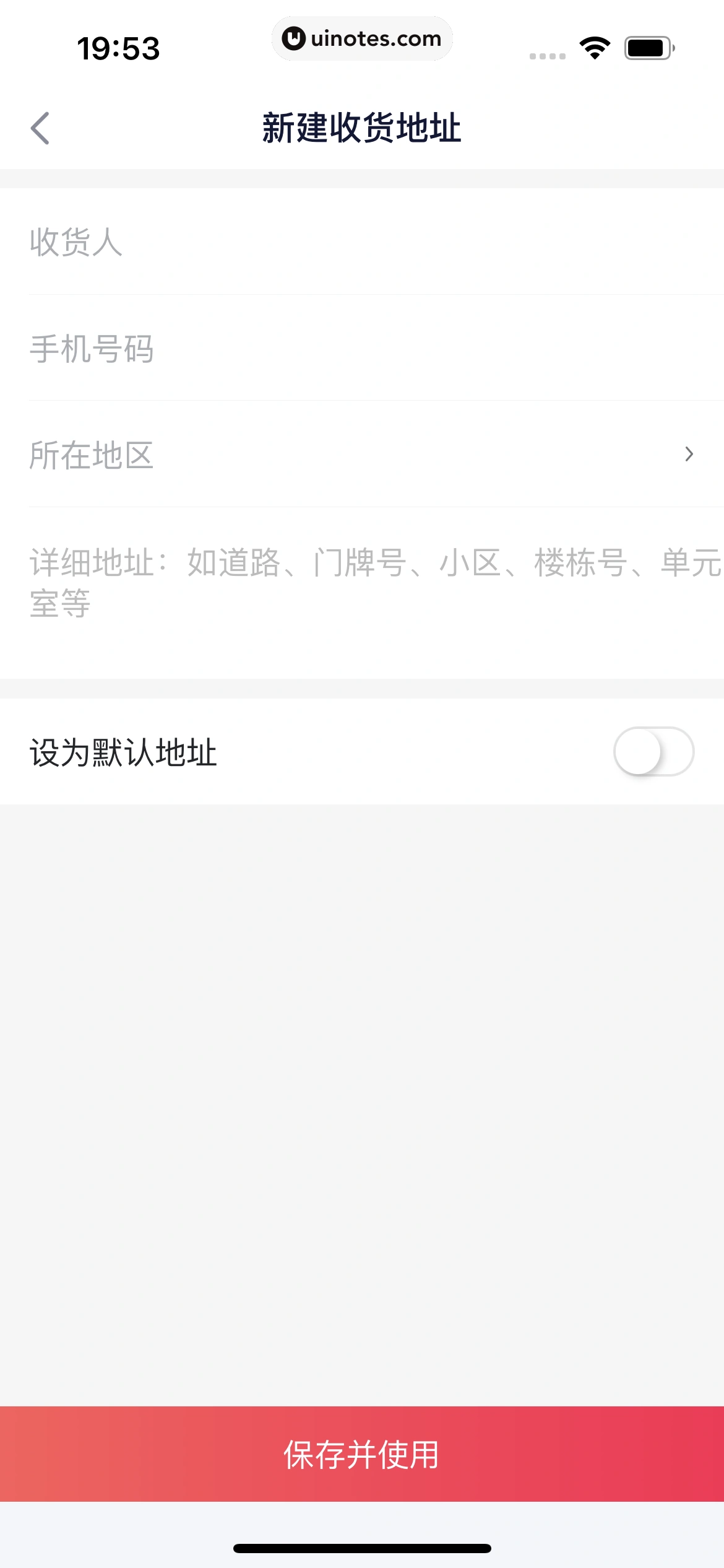 360借条 App 截图 154 - UI Notes