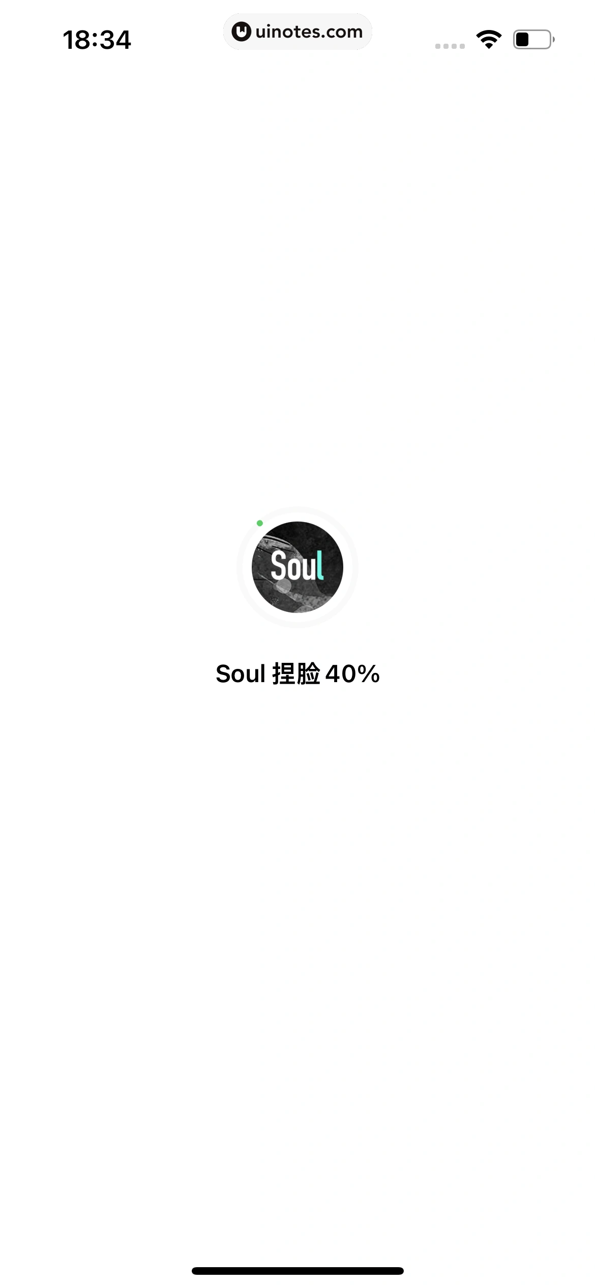 Soul App 截图 397 - UI Notes