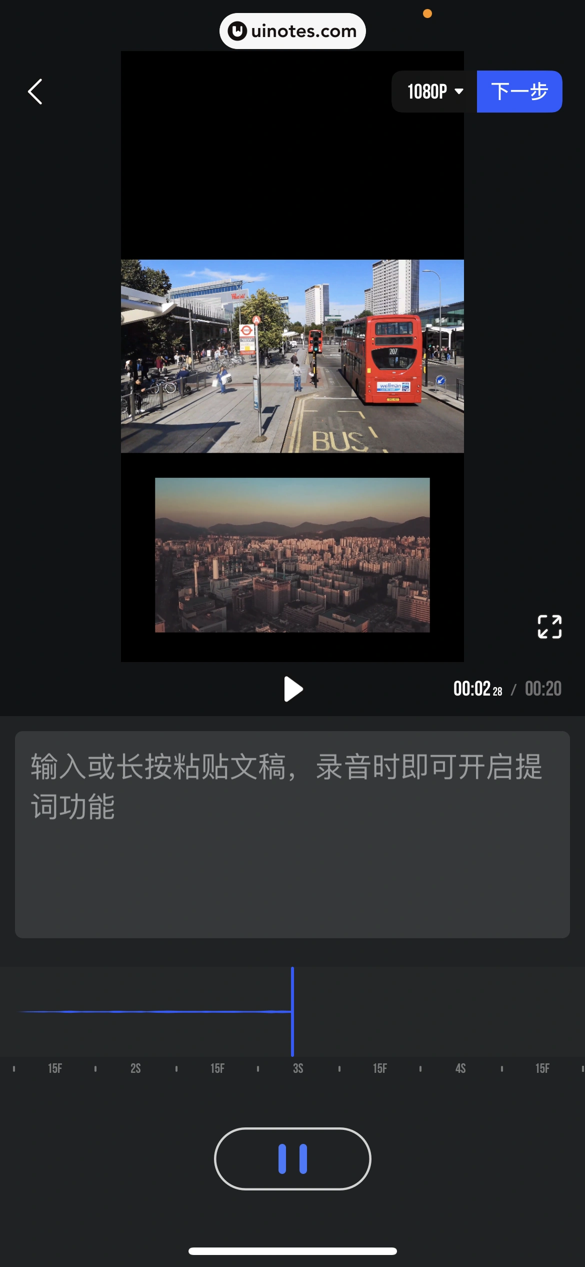 腾讯体育 App 截图 270 - UI Notes