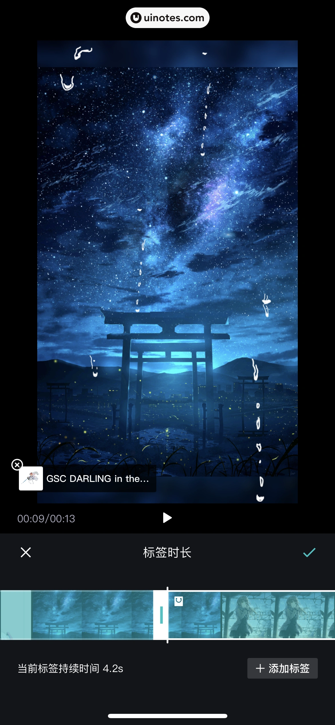 得物 App 截图 228 - UI Notes
