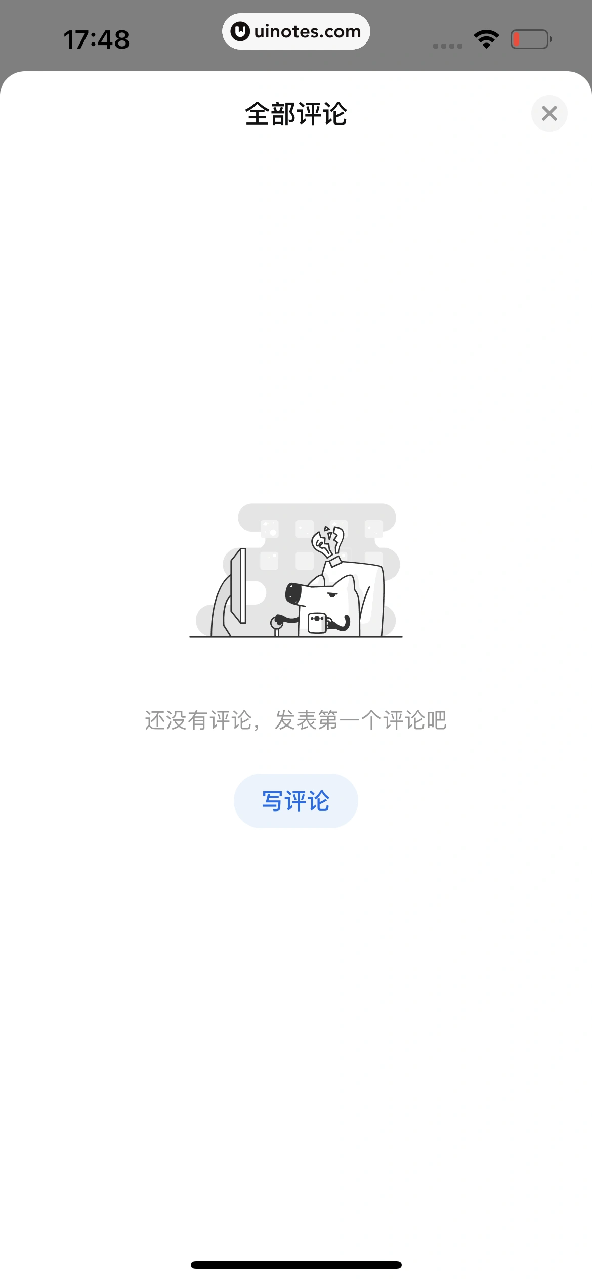 知乎 App 截图 161 - UI Notes
