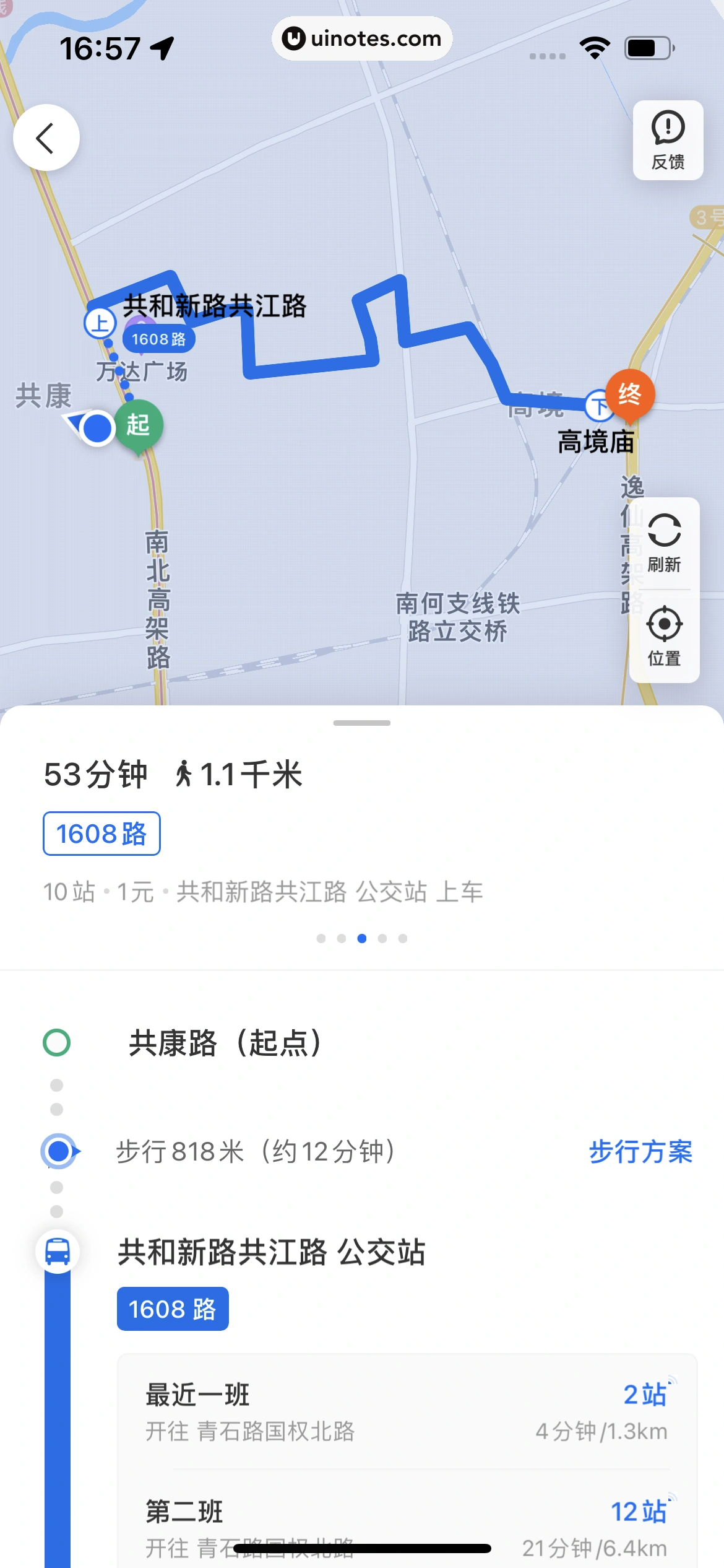 车来了 App 截图 060 - UI Notes