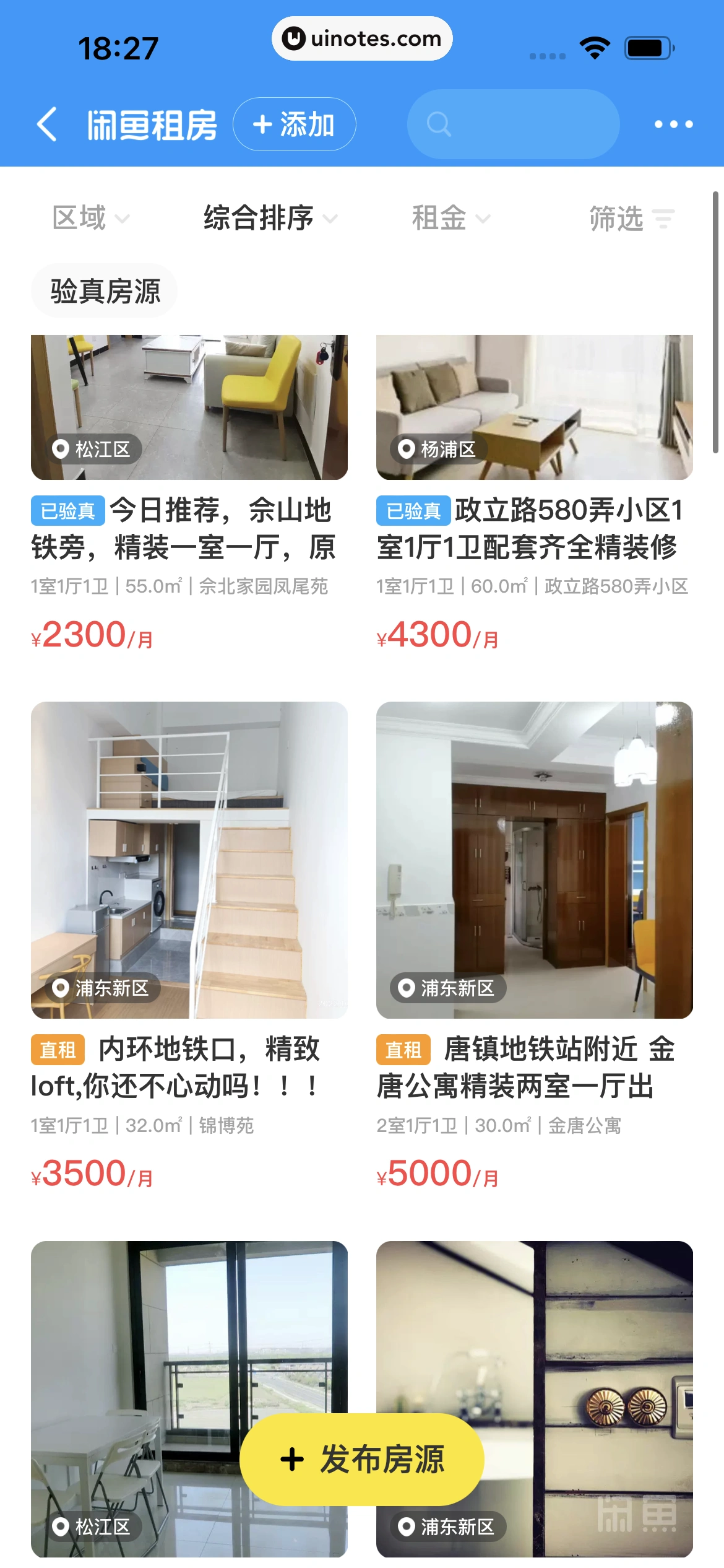 闲鱼 App 截图 229 - UI Notes