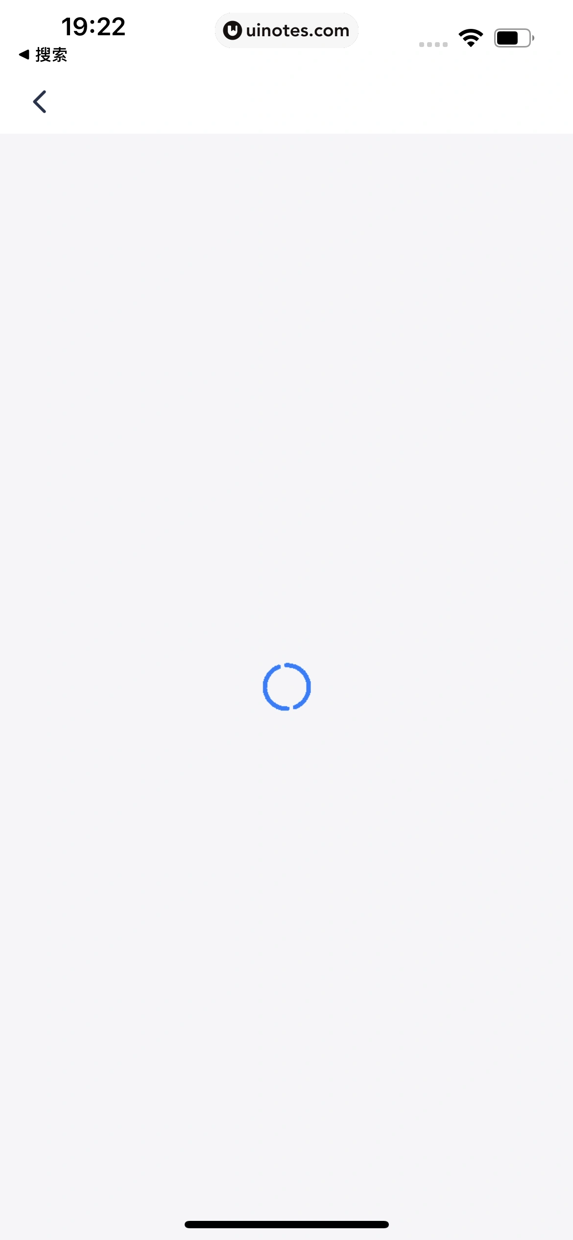 同程金融 App 截图 046 - UI Notes