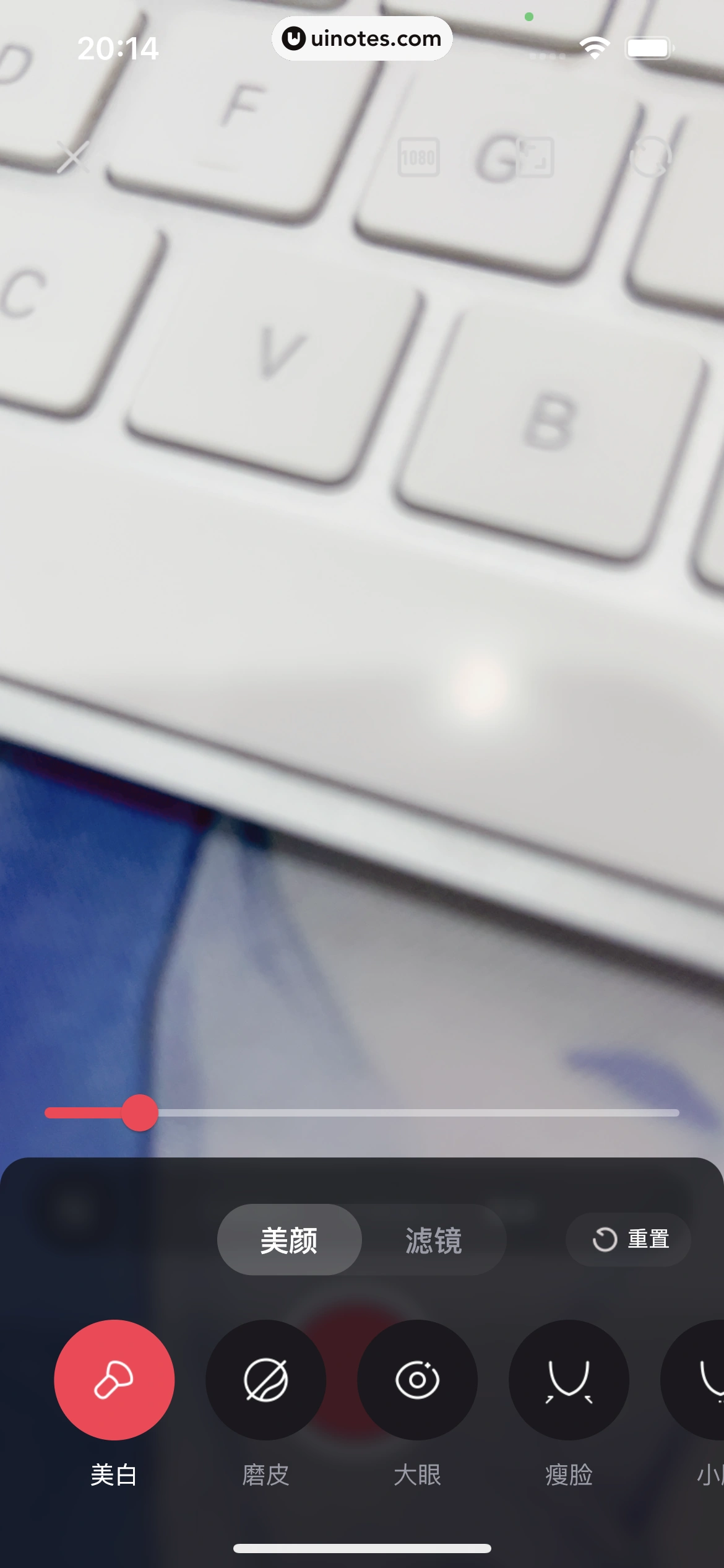 创作猫 App 截图 134 - UI Notes