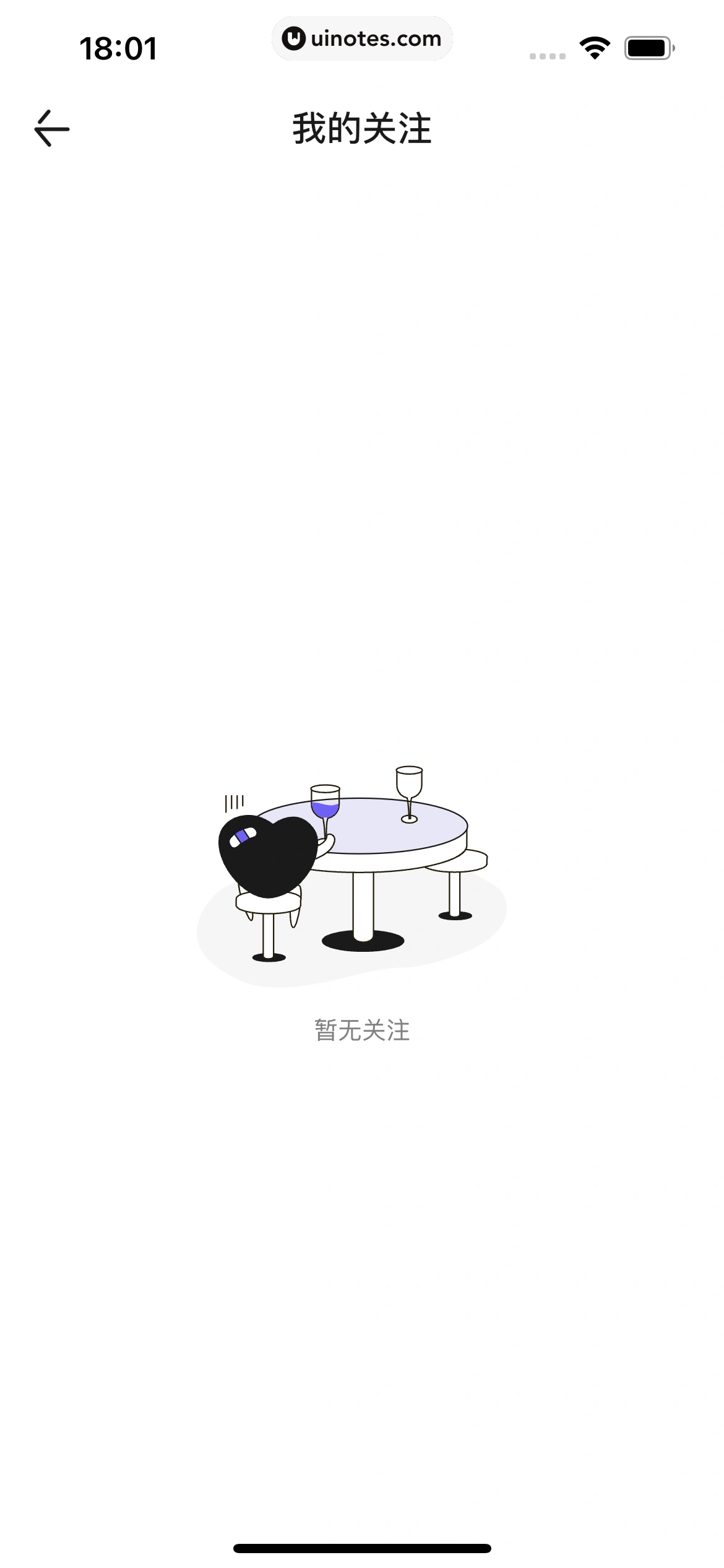 丁香医生 App 截图 244 - UI Notes