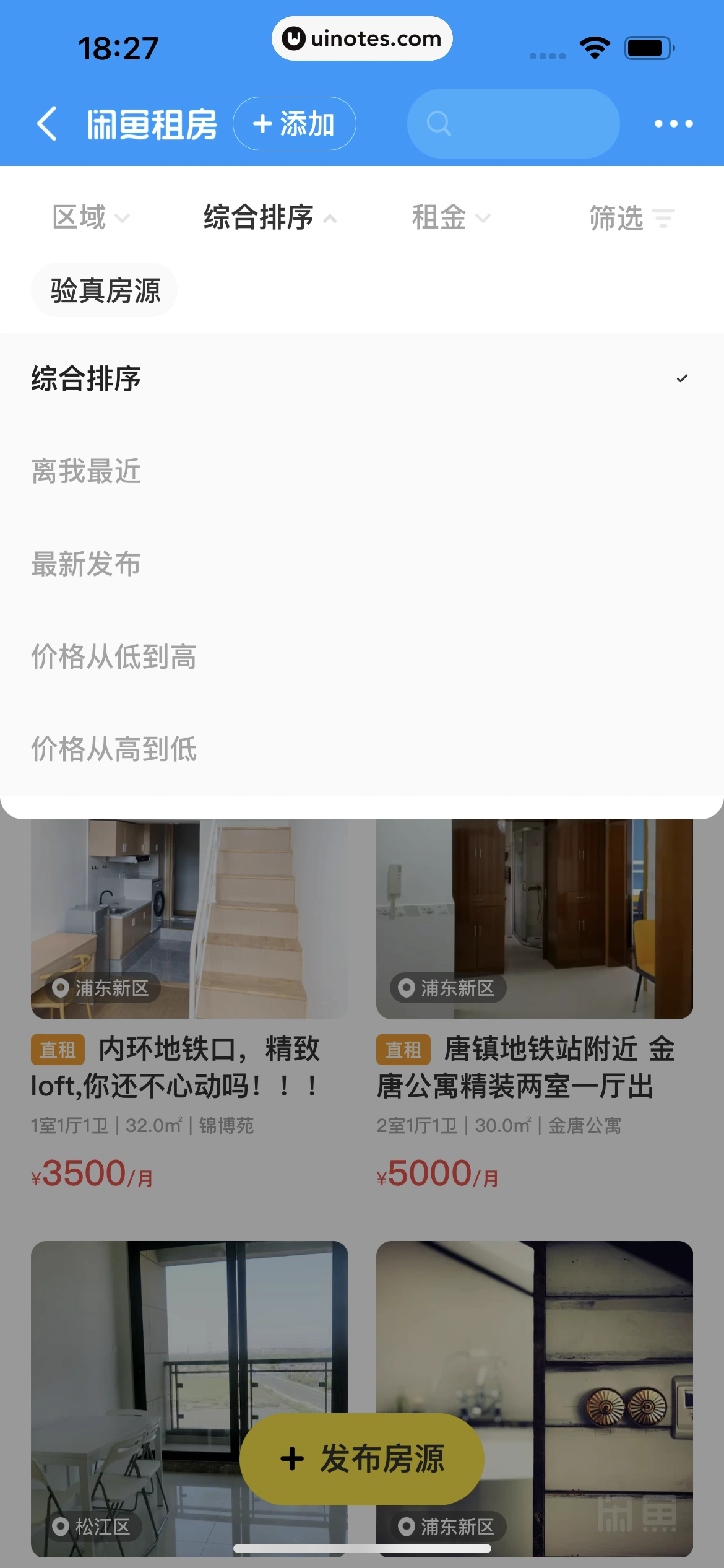 闲鱼 App 截图 230 - UI Notes