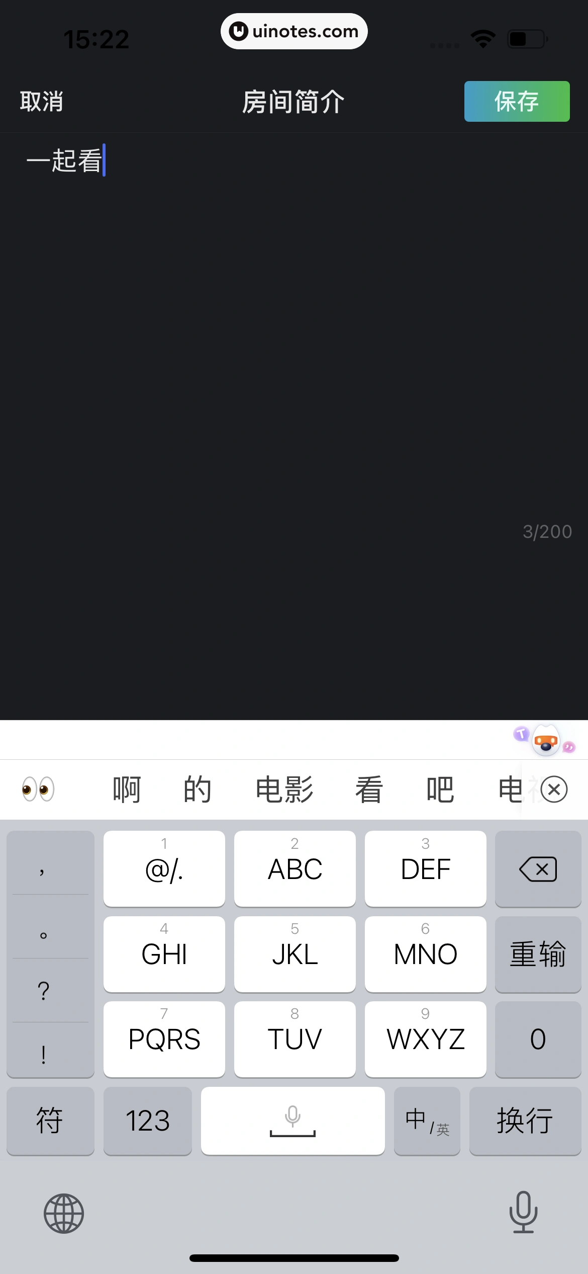 爱奇艺 App 截图 165 - UI Notes