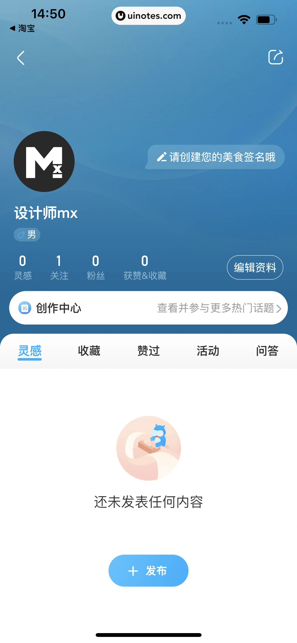 盒马 App 截图 295 - UI Notes