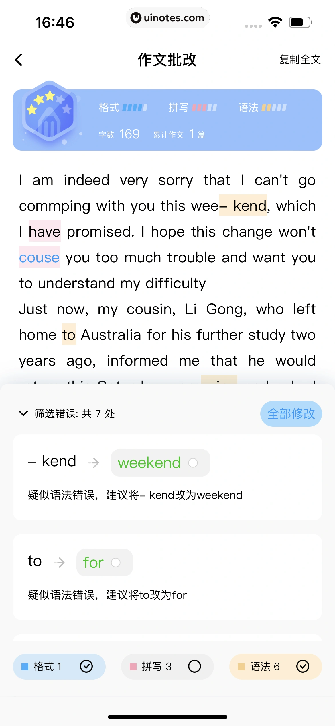 百度翻译 App 截图 124 - UI Notes