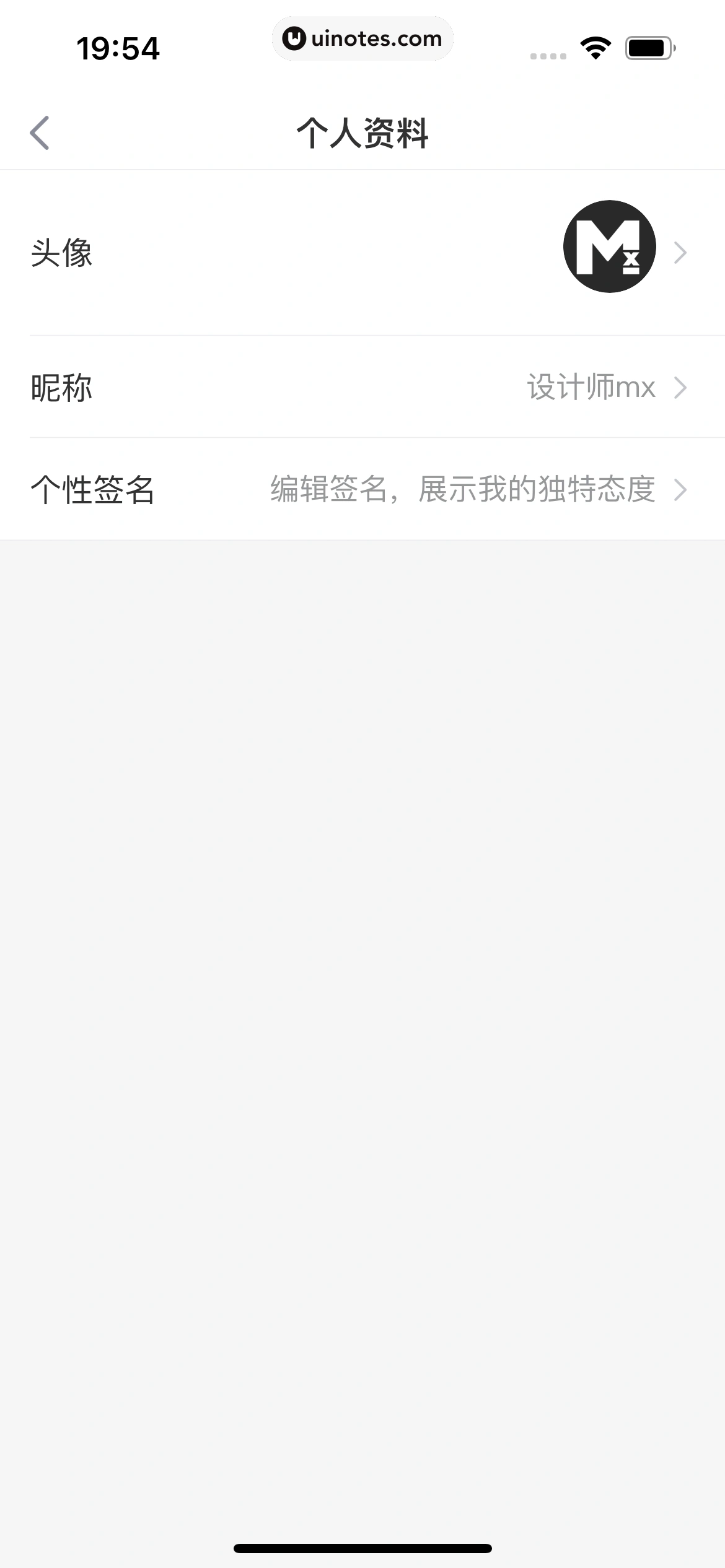360借条 App 截图 162 - UI Notes