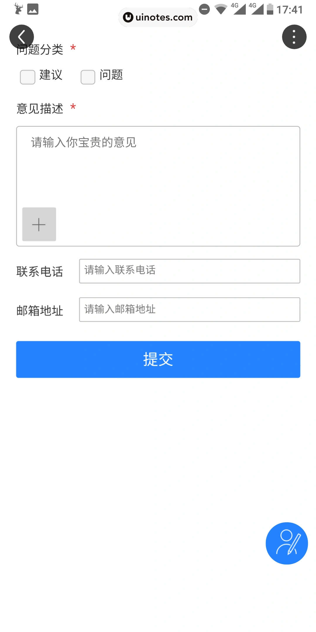 UC头条 App 截图 041 - UI Notes