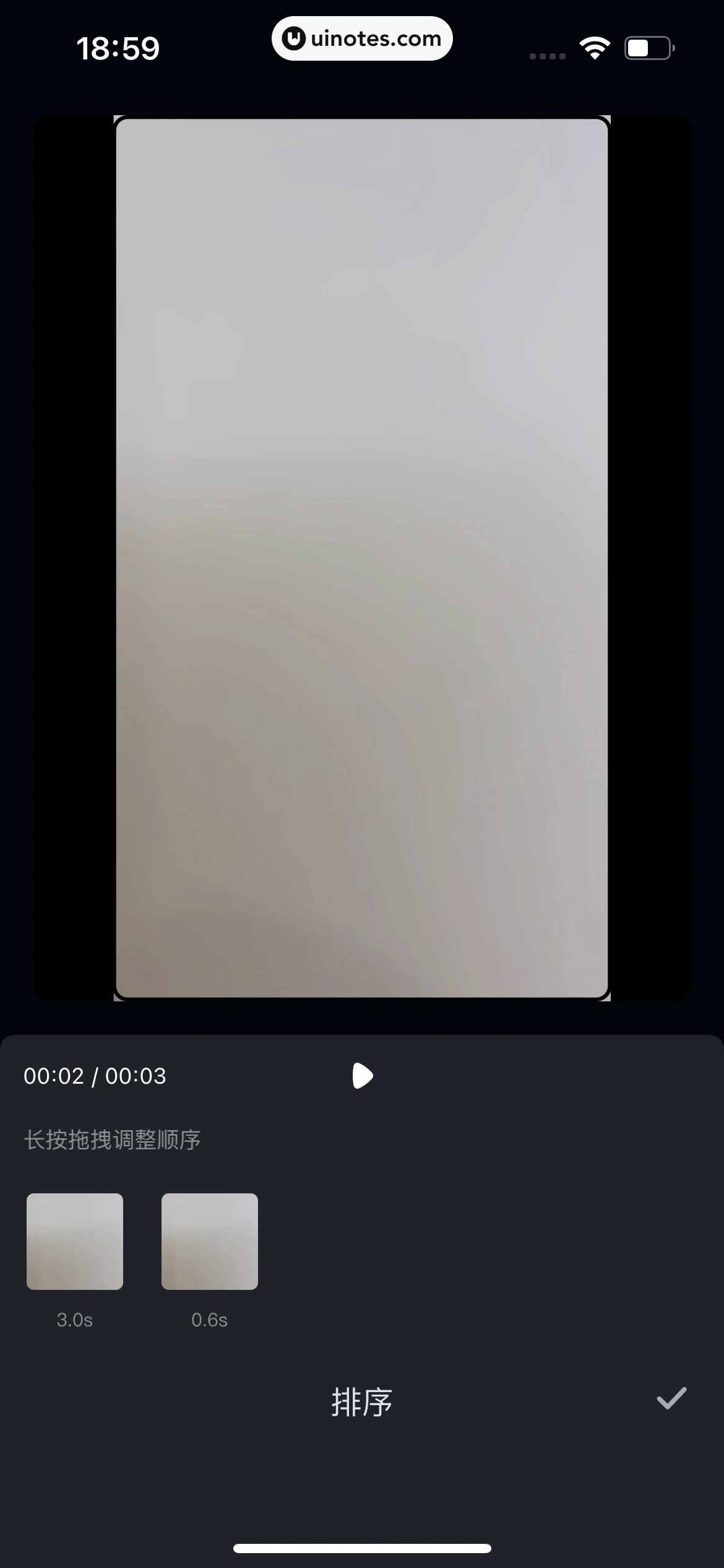 爱奇艺随刻 App 截图 413 - UI Notes