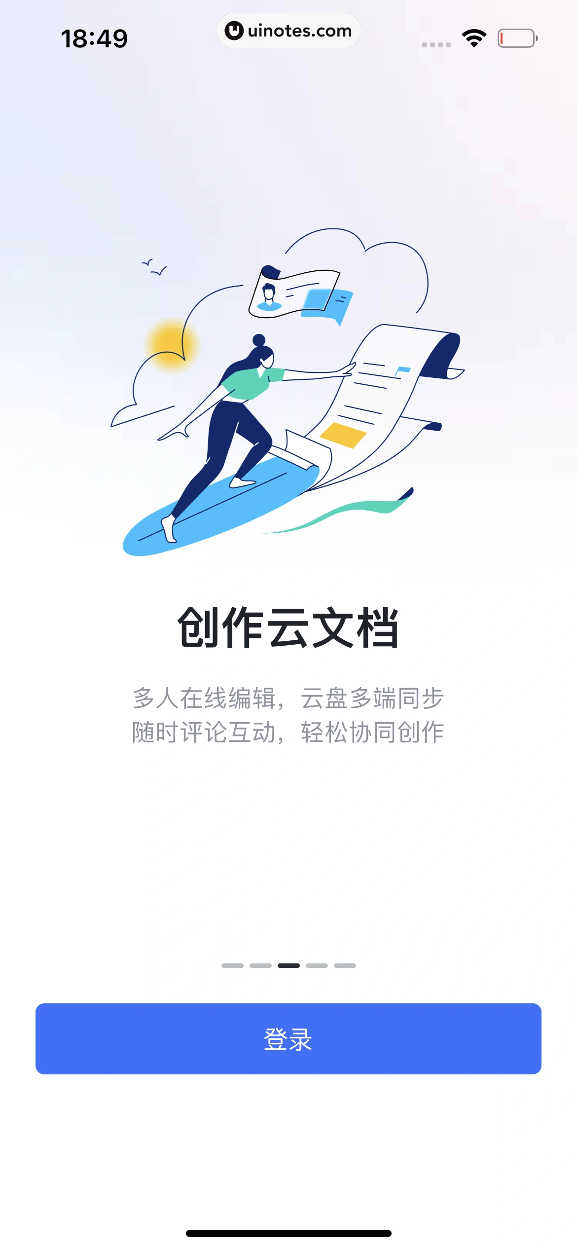 飞书 App 截图 010 - UI Notes
