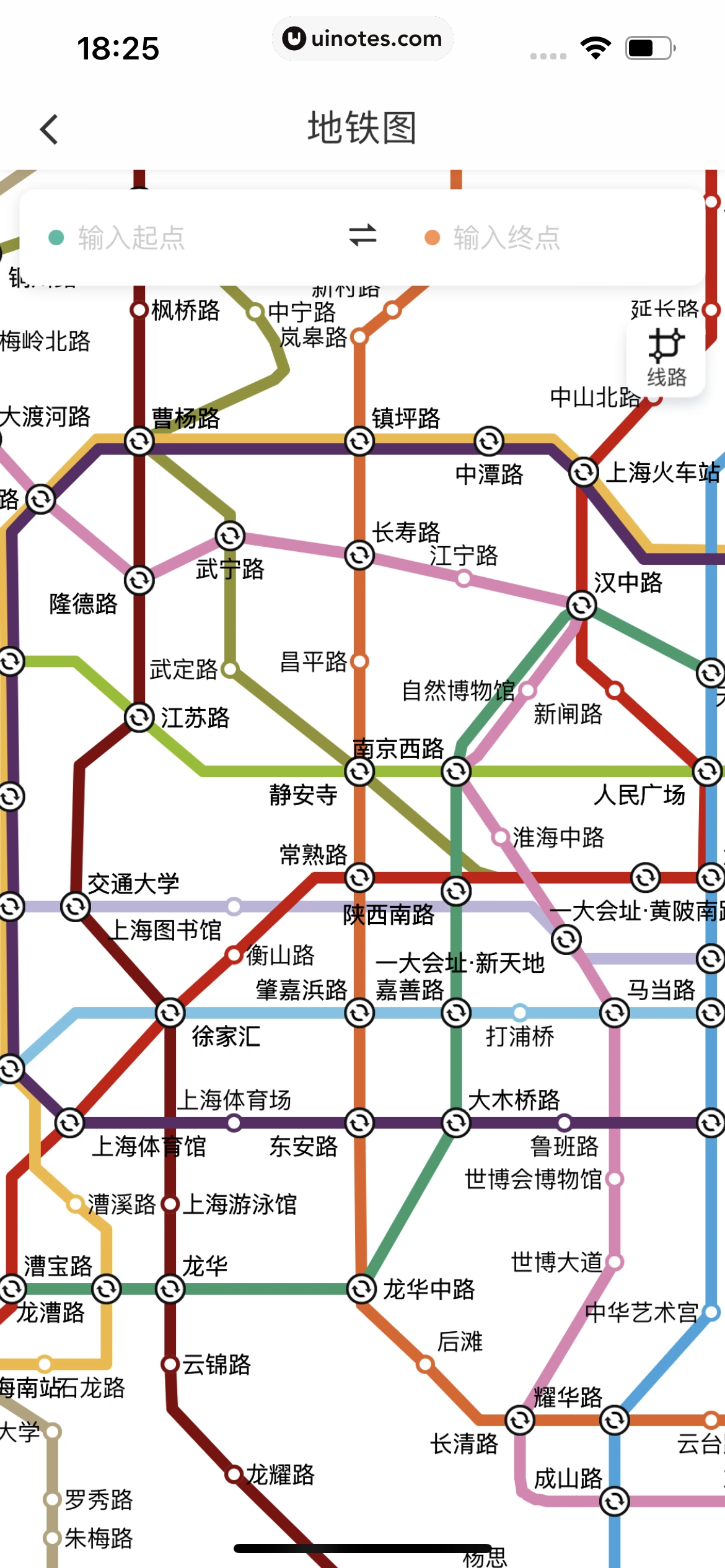 滴滴出行 App 截图 030 - UI Notes