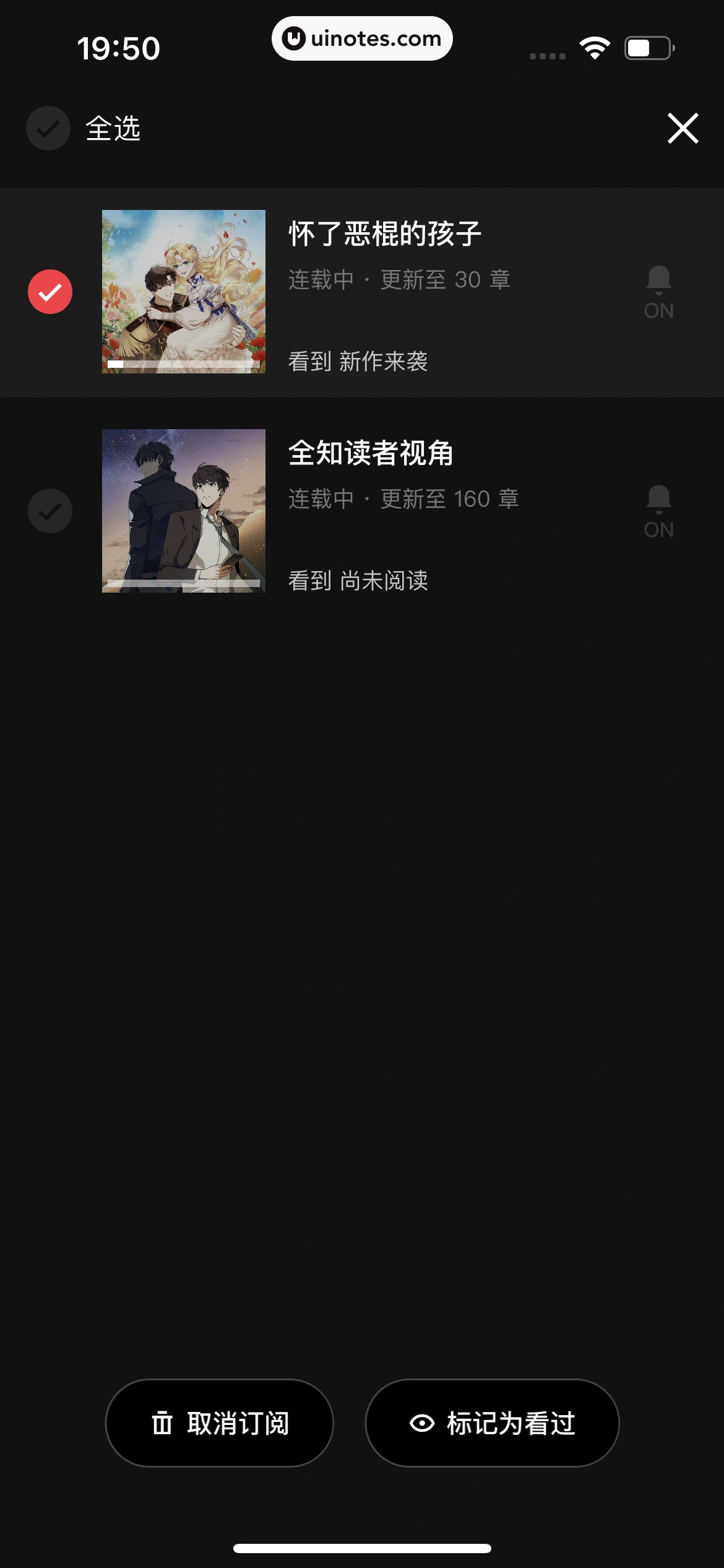 PODO漫画 App 截图 152 - UI Notes