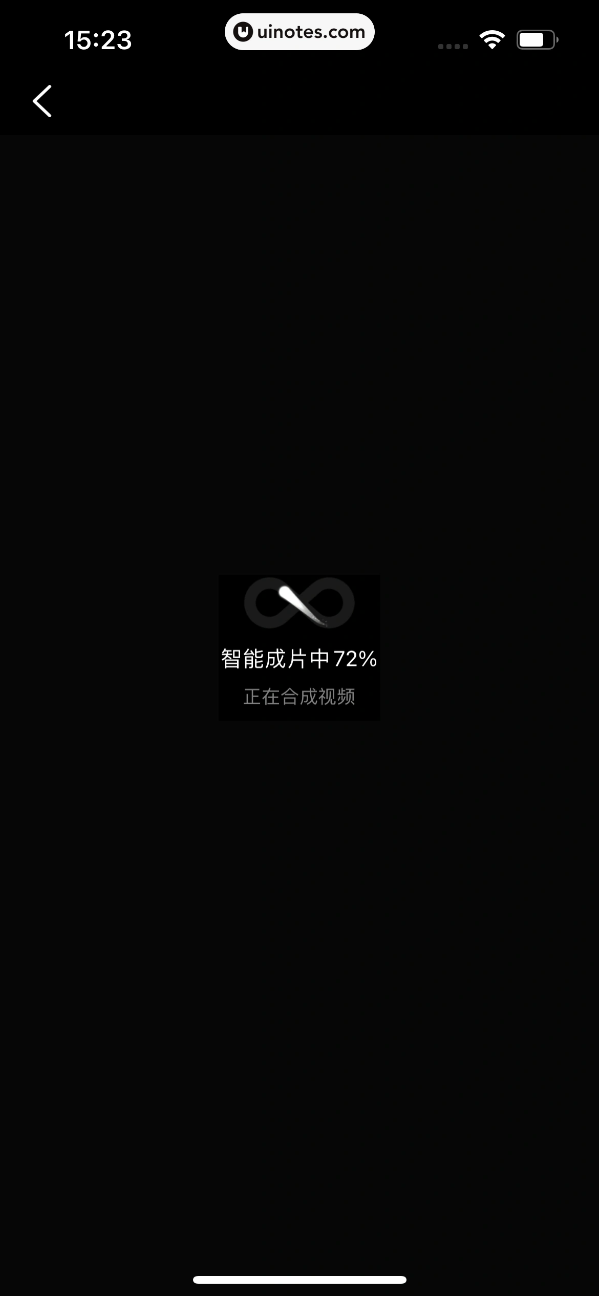 大众点评 App 截图 0142 - UI Notes