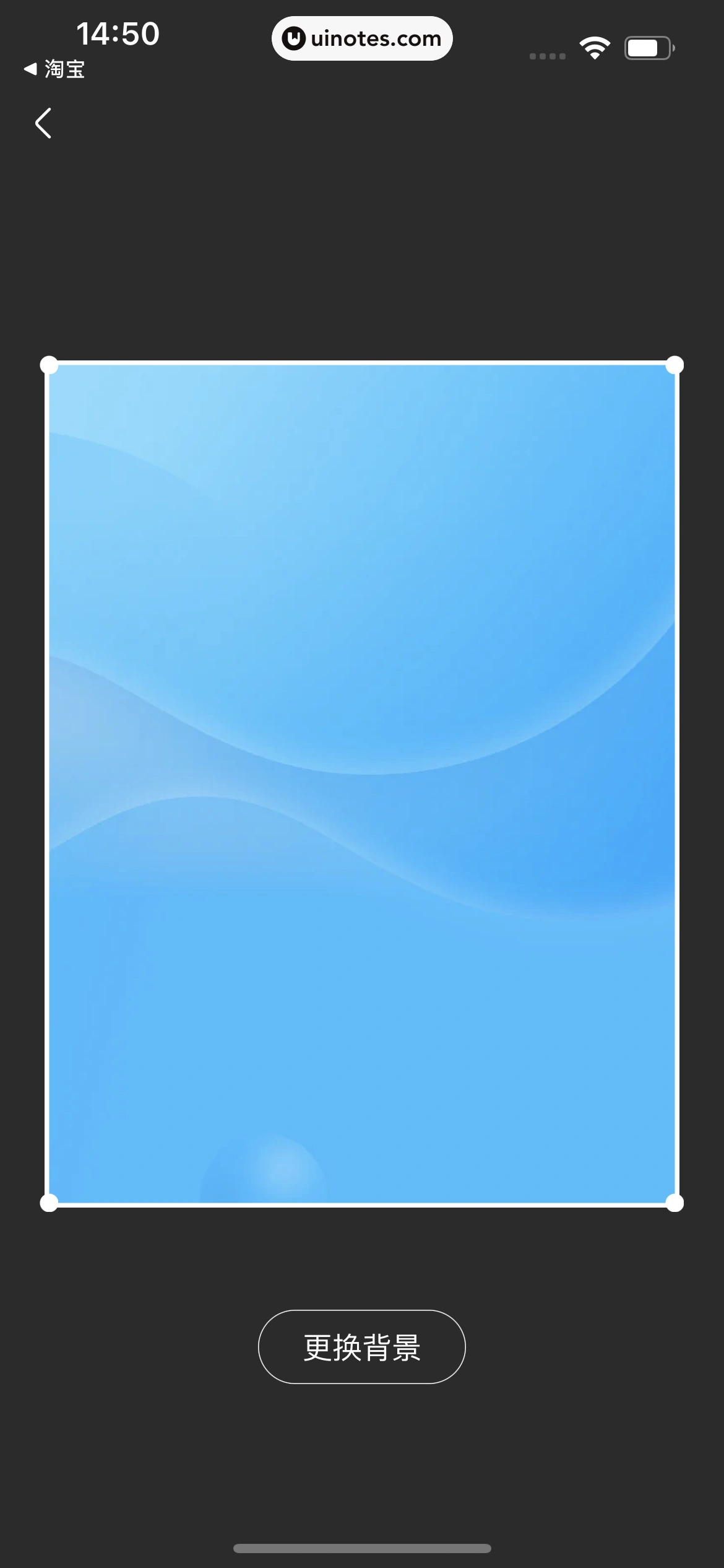 盒马 App 截图 298 - UI Notes