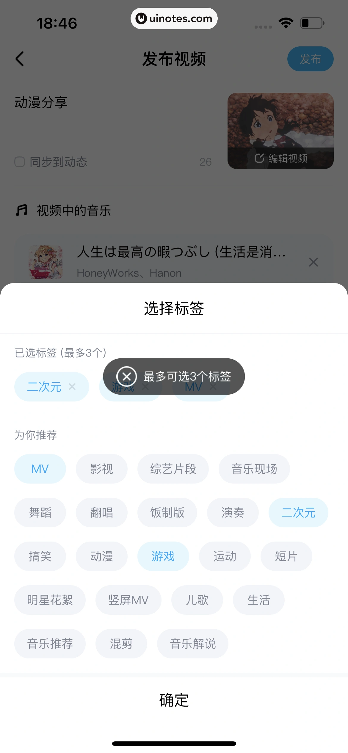 酷狗音乐 App 截图 559 - UI Notes