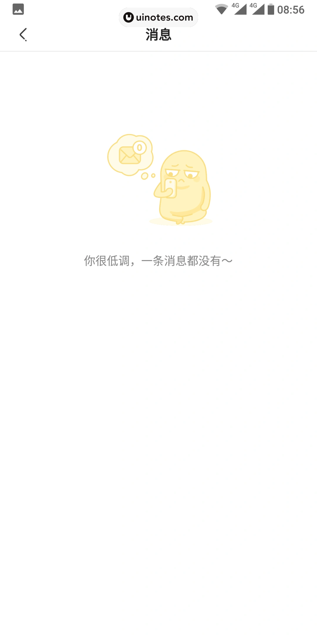 土豆视频 App 截图 050 - UI Notes