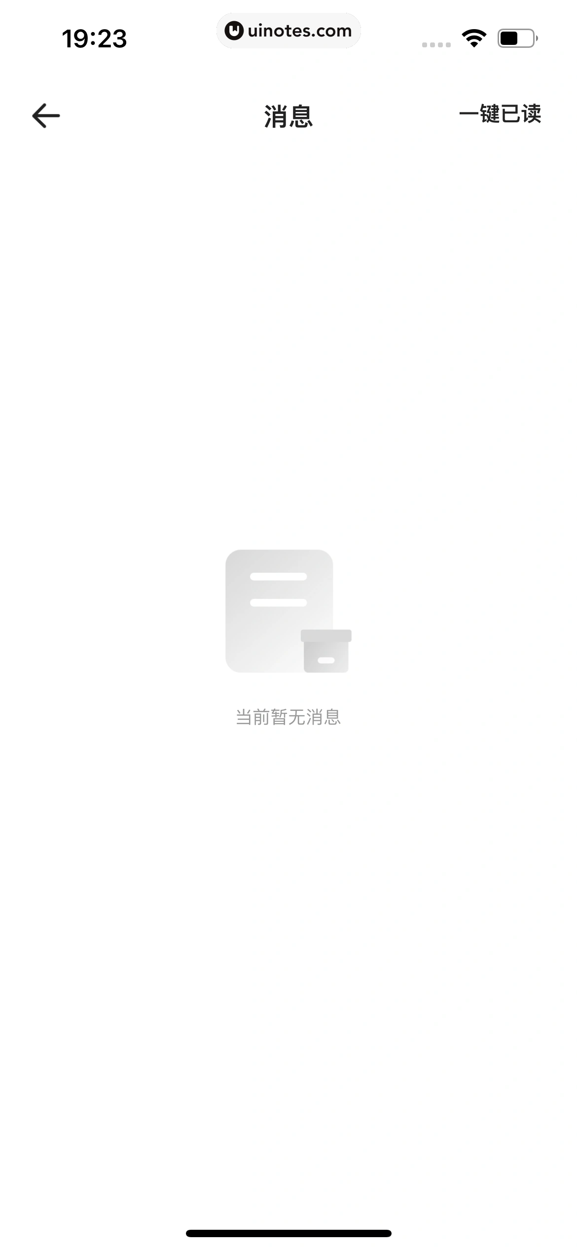 夸克 App 截图 1050 - UI Notes