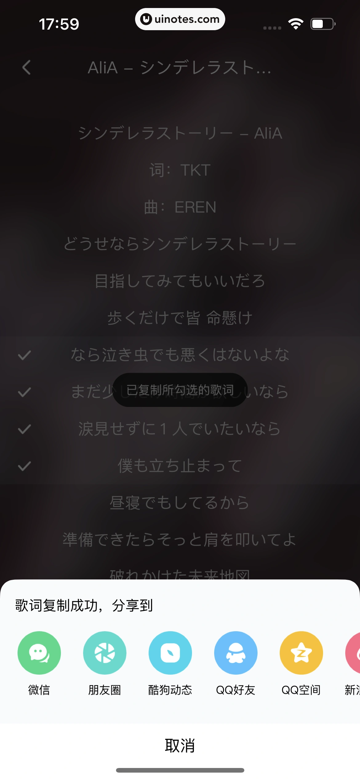 酷狗音乐 App 截图 179 - UI Notes