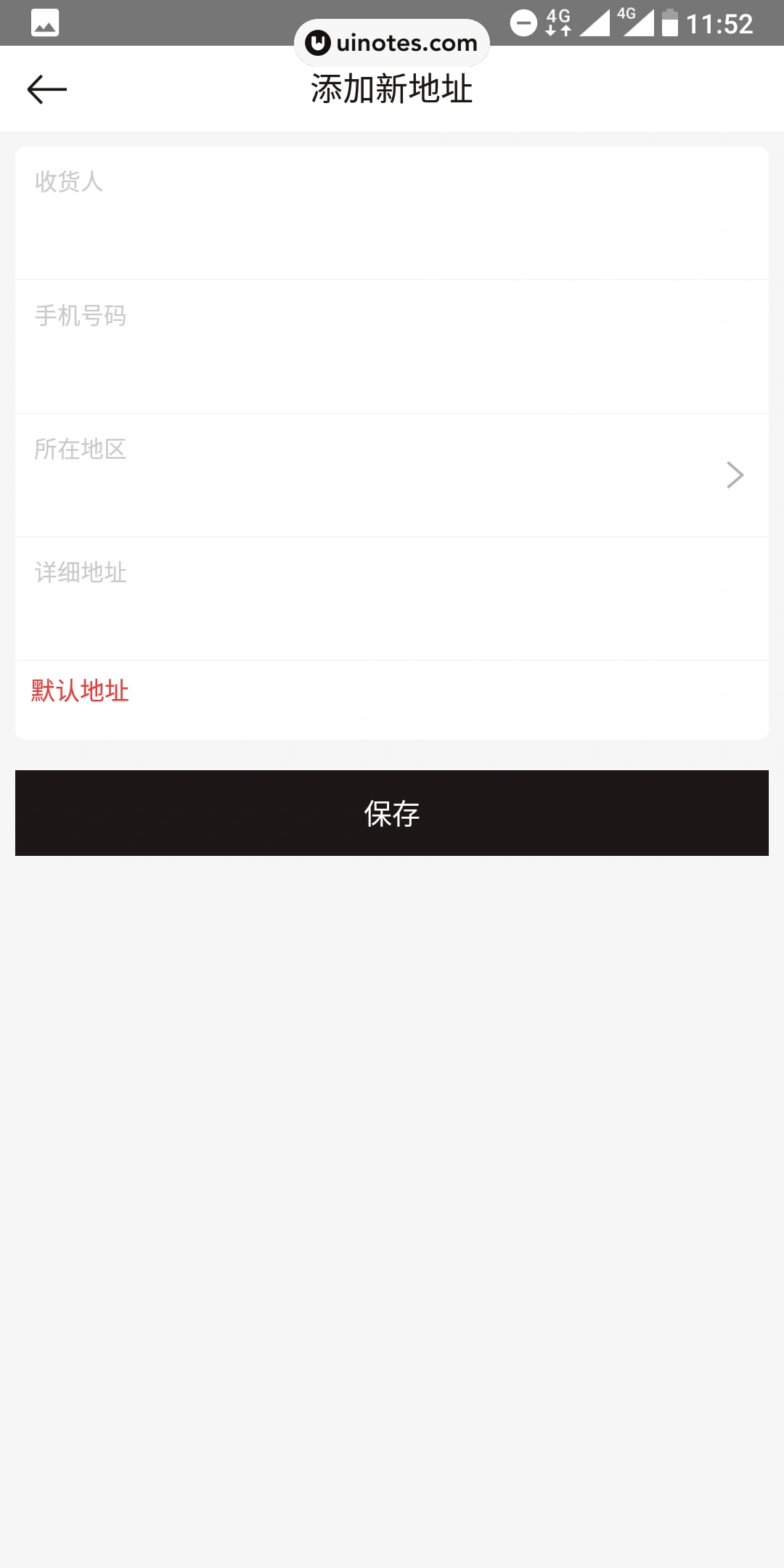 寺库奢侈品 App 截图 070 - UI Notes