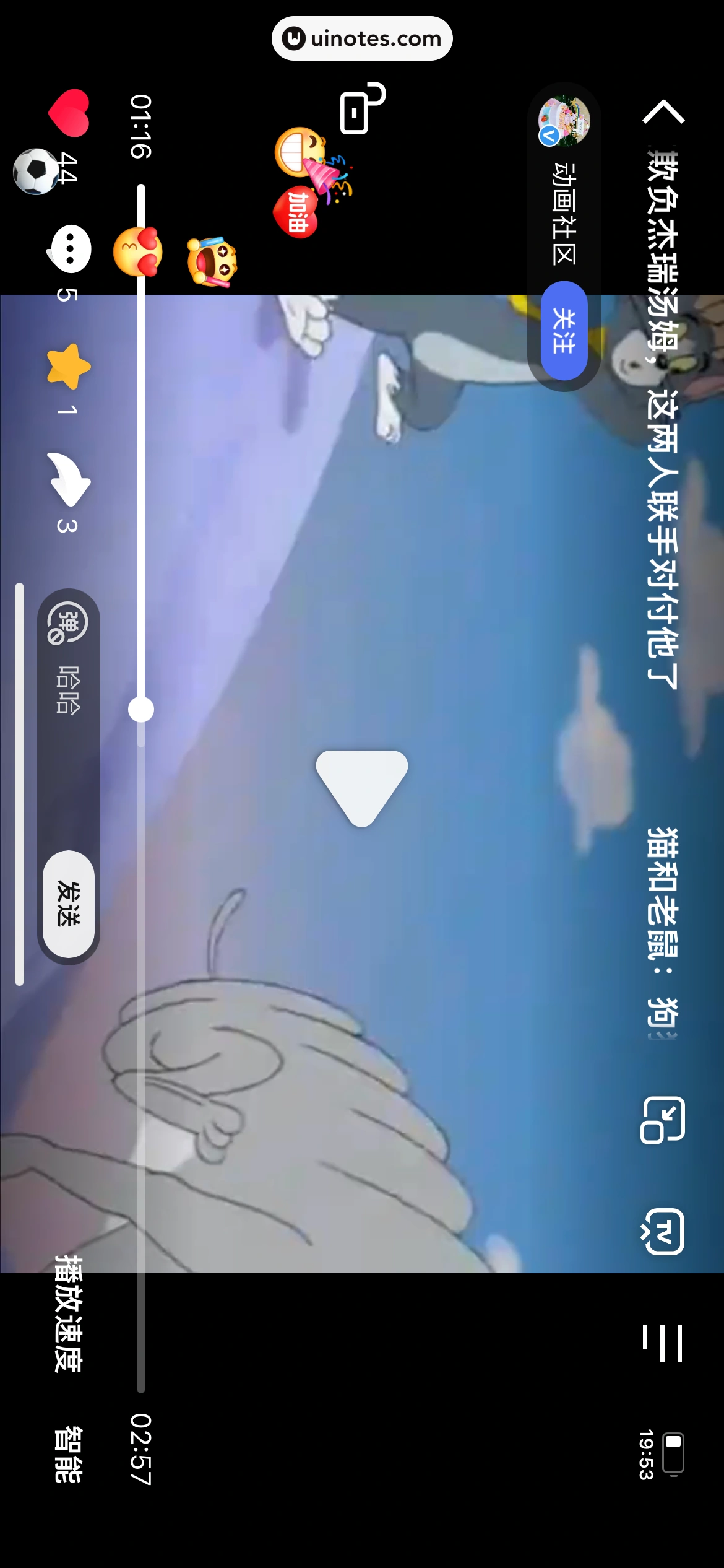 百度 App 截图 079 - UI Notes