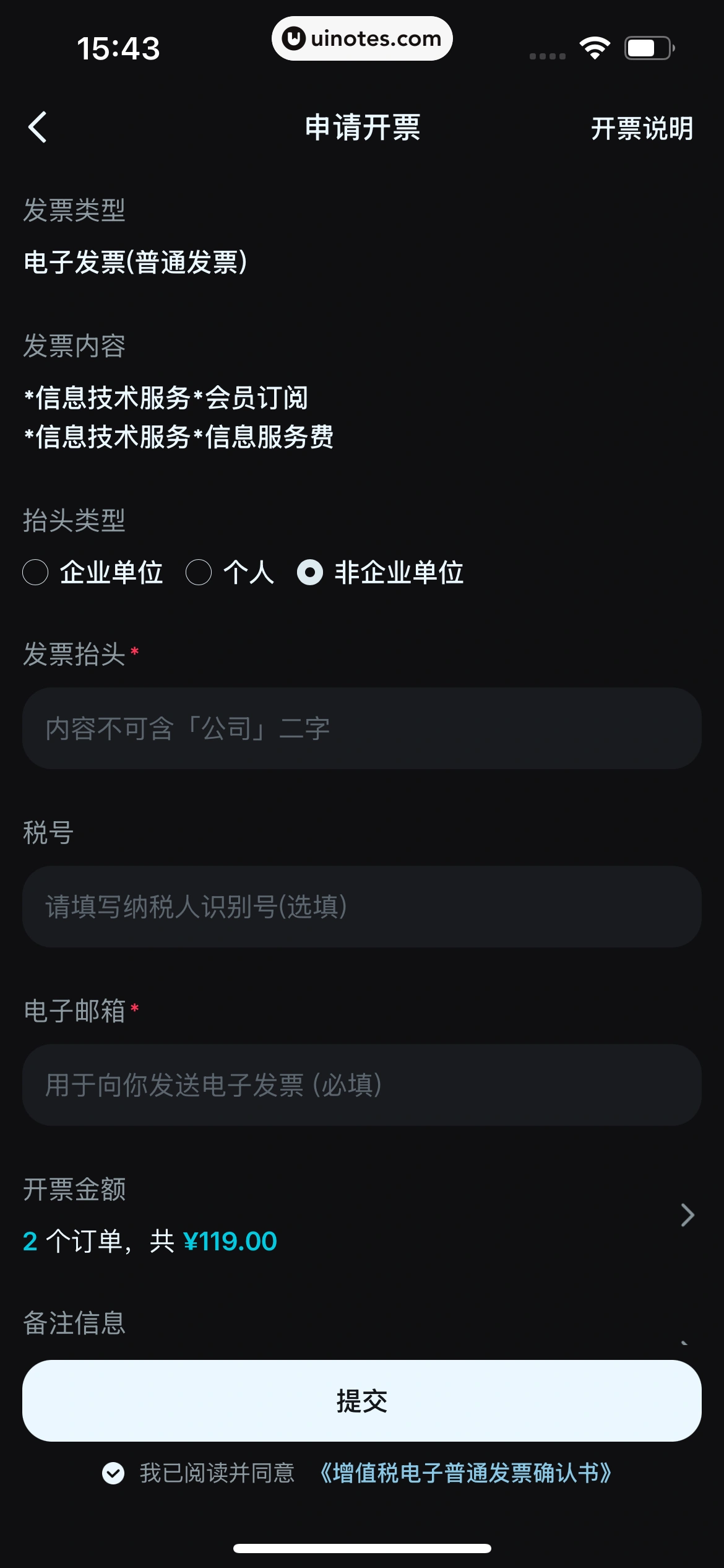 即梦AI App 截图 197 - UI Notes