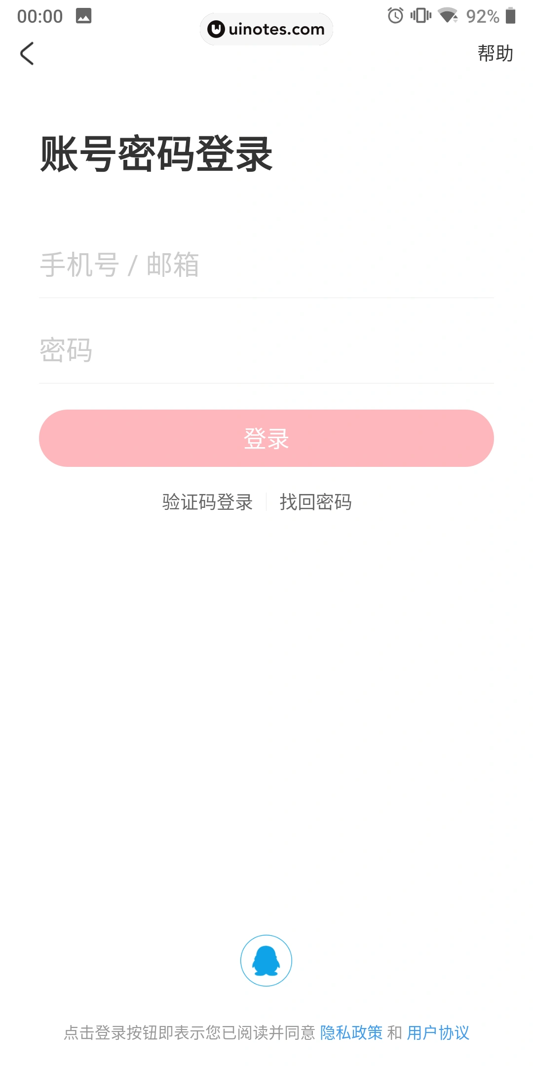 AcFun App 截图 003 - UI Notes