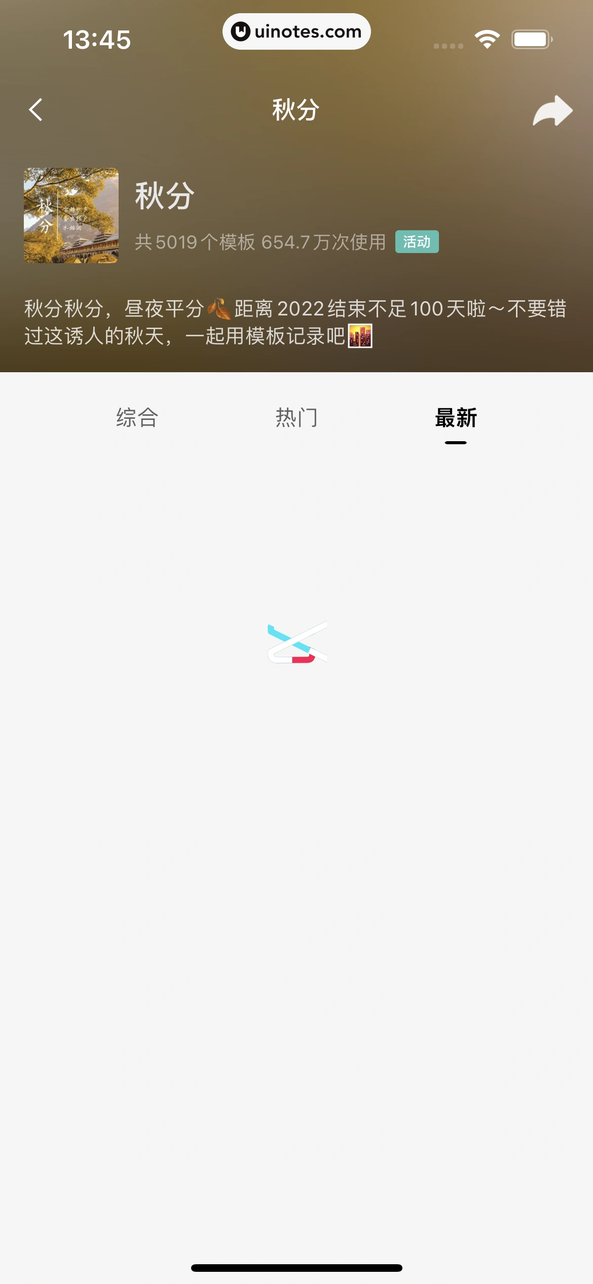 剪映 App 截图 019 - UI Notes