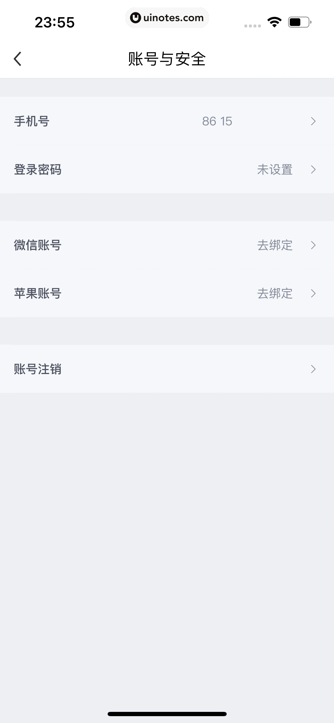 月食 App 截图 230 - UI Notes