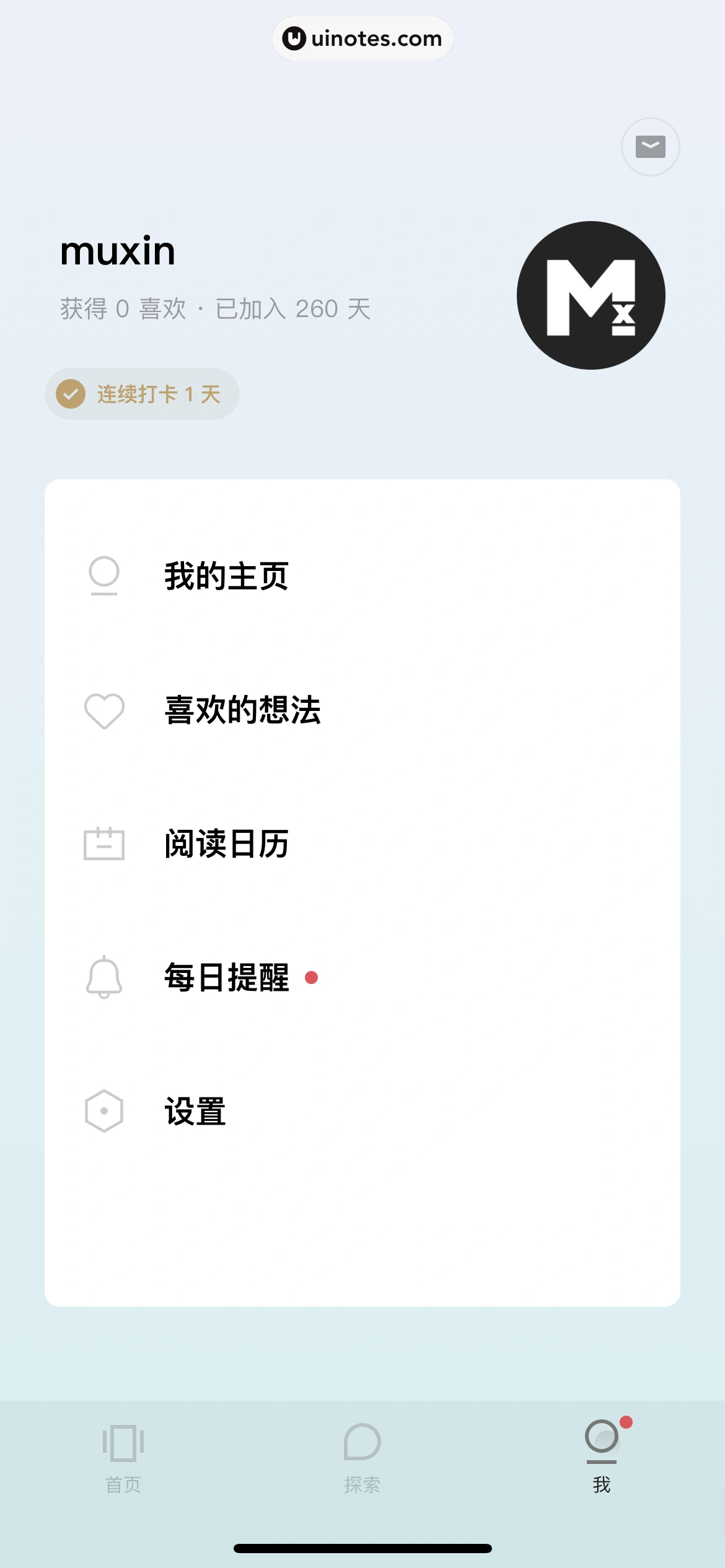 岛读 App 截图 045 - UI Notes