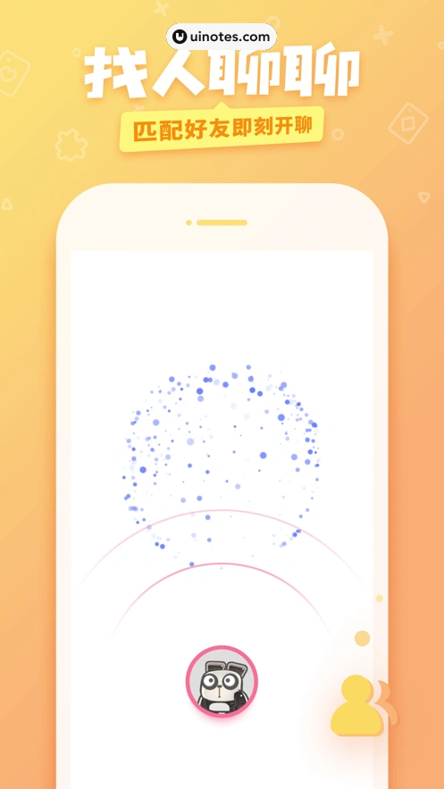 爱奇艺友趣 App 截图 002 - UI Notes
