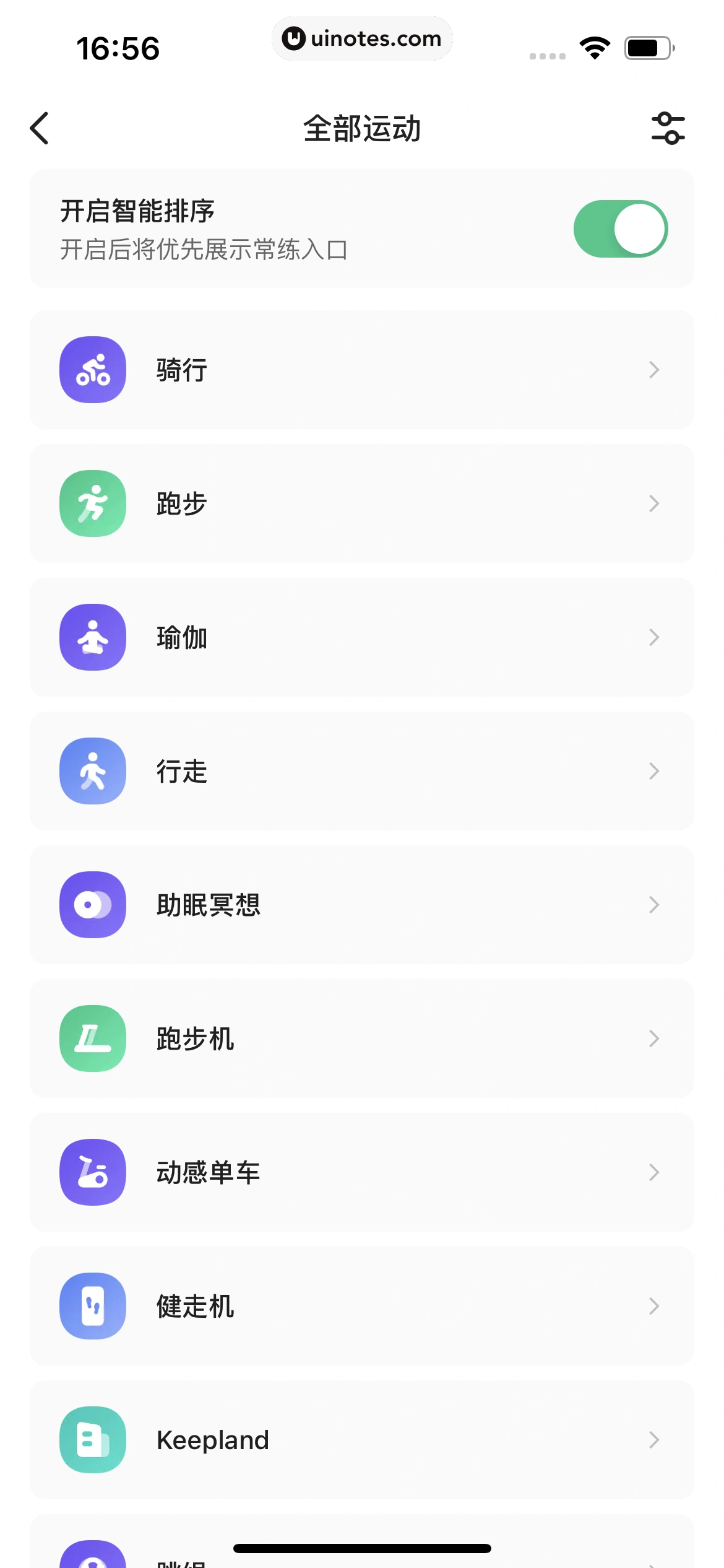 Keep App 截图 025 - UI Notes