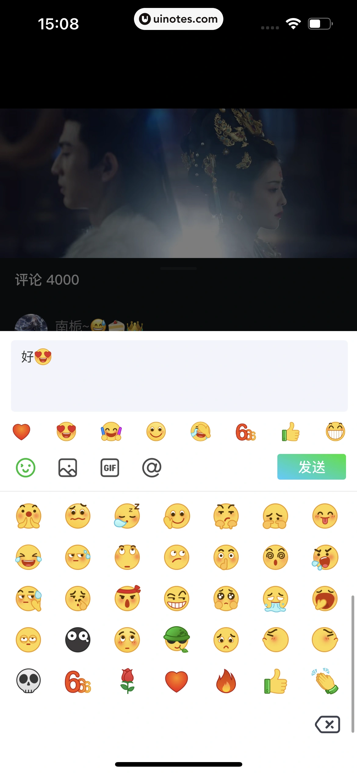 爱奇艺 App 截图 043 - UI Notes