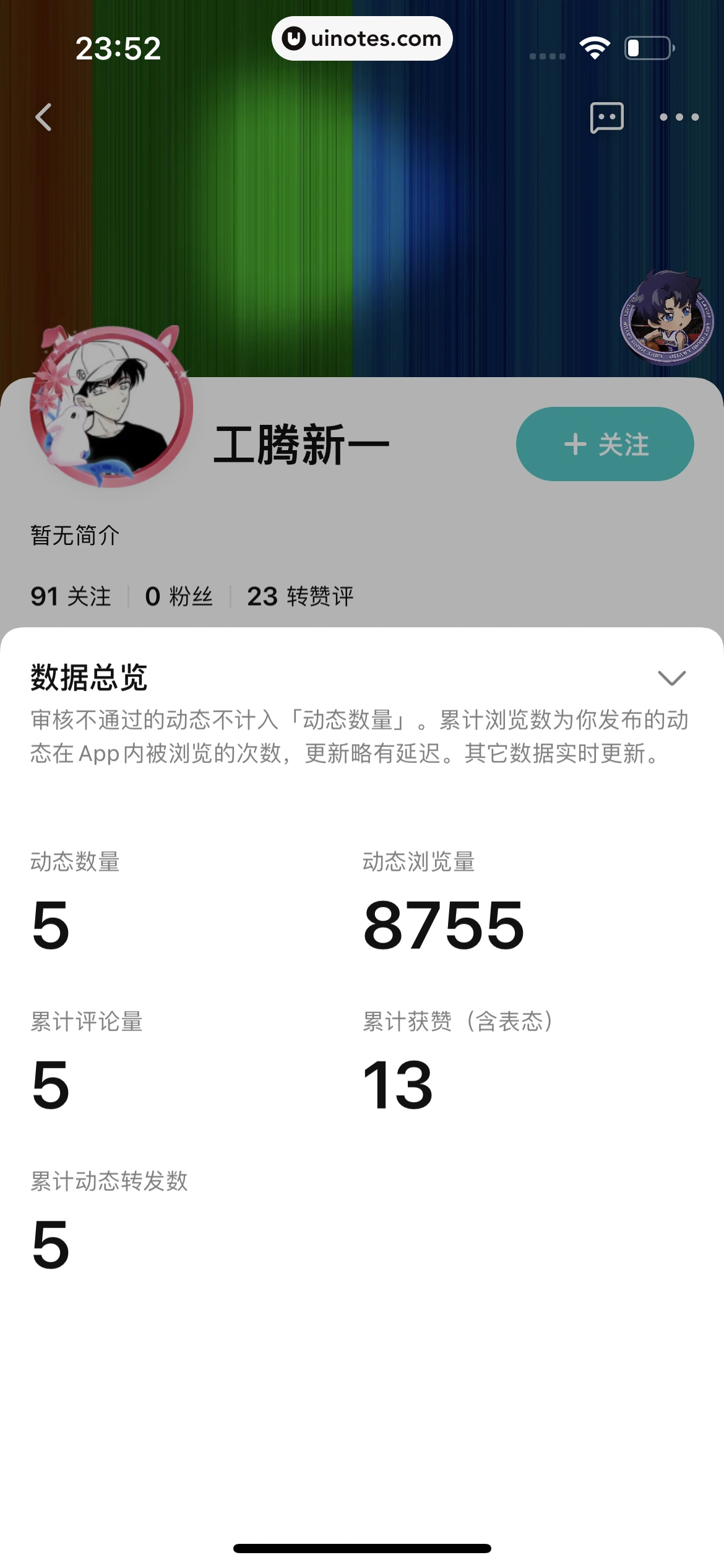 腾讯视频 App 截图 0416 - UI Notes