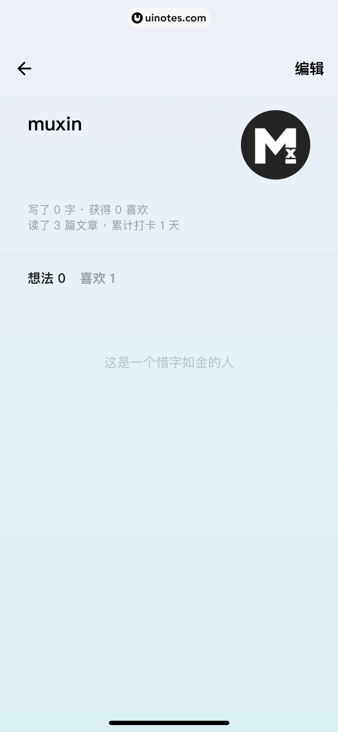 岛读 App 截图 046 - UI Notes