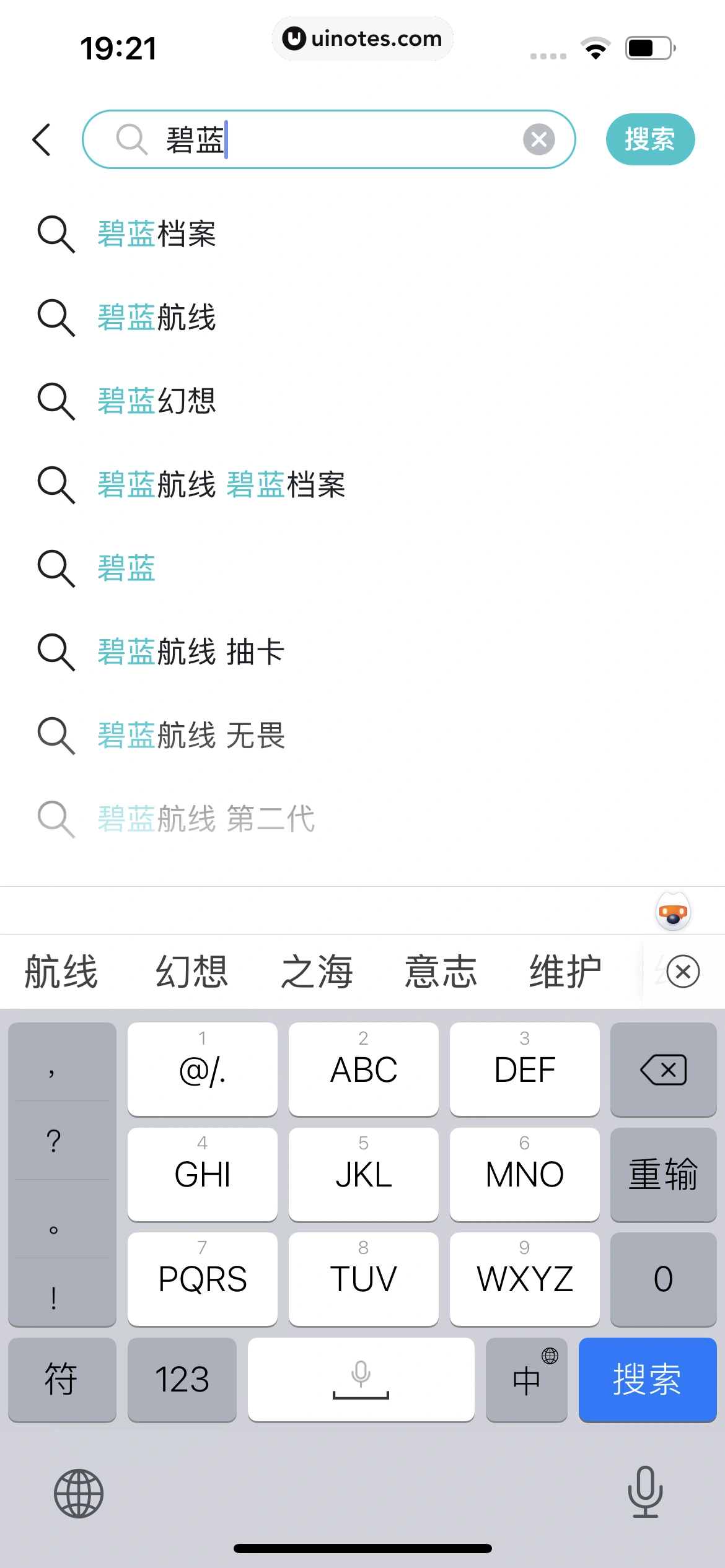 TapTap App 截图 153 - UI Notes