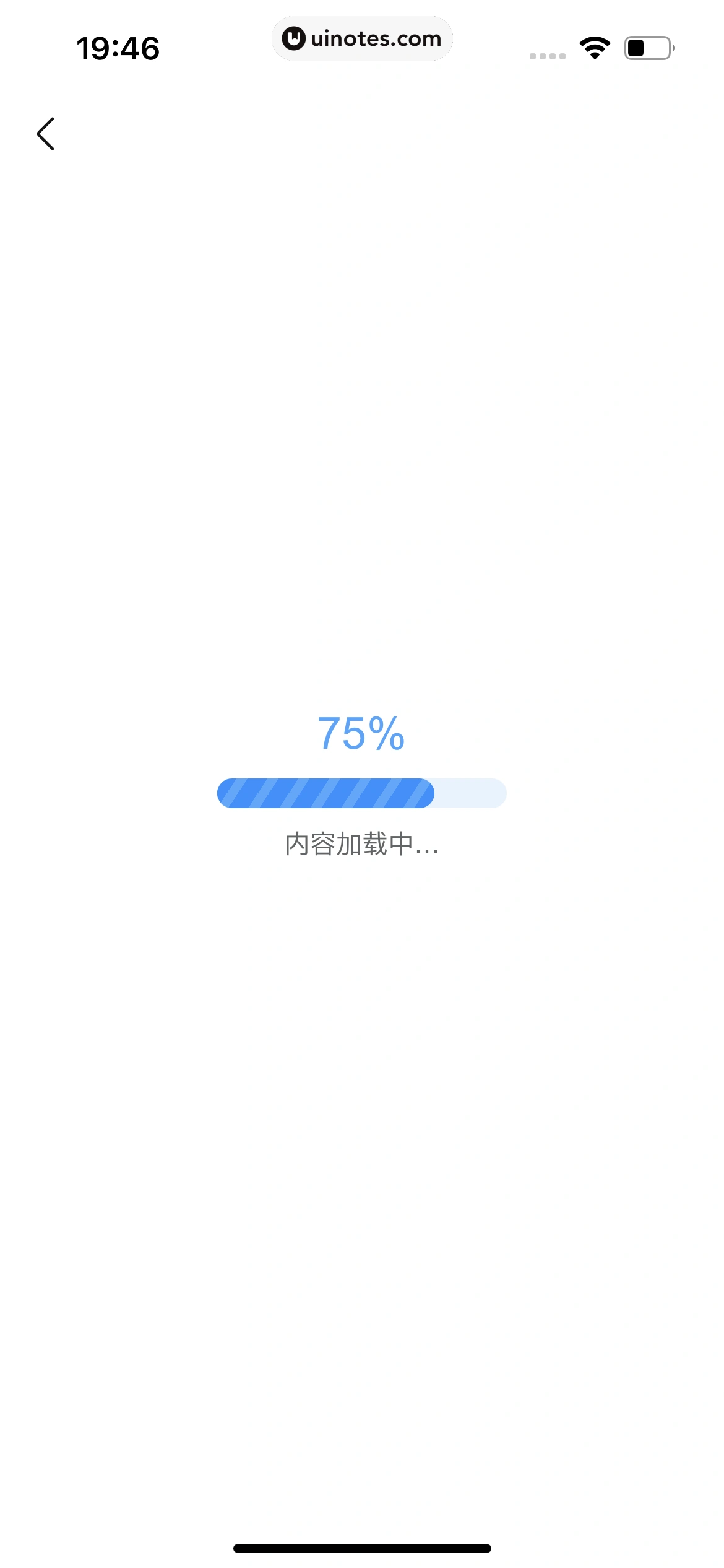 作业帮 App 截图 680 - UI Notes