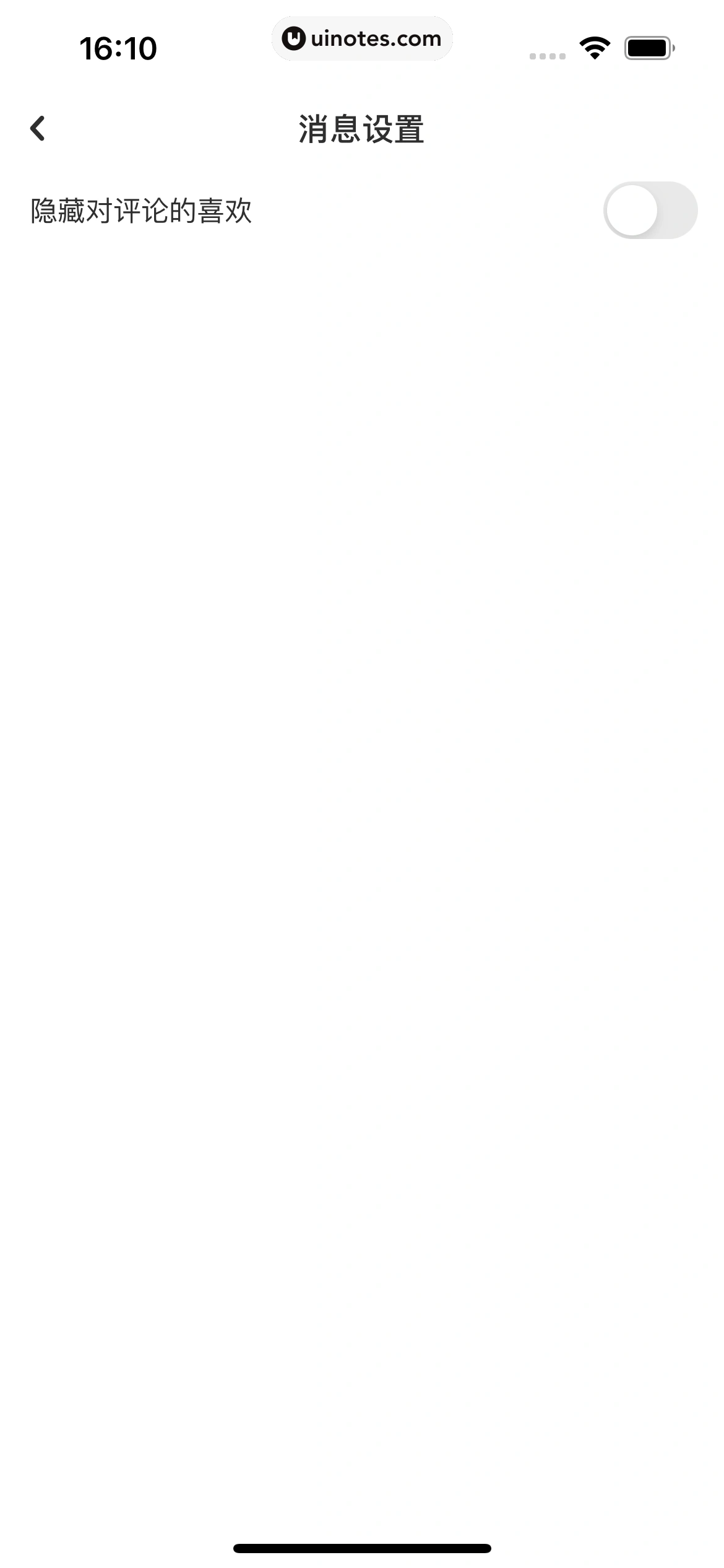 网易LOFTER App 截图 296 - UI Notes