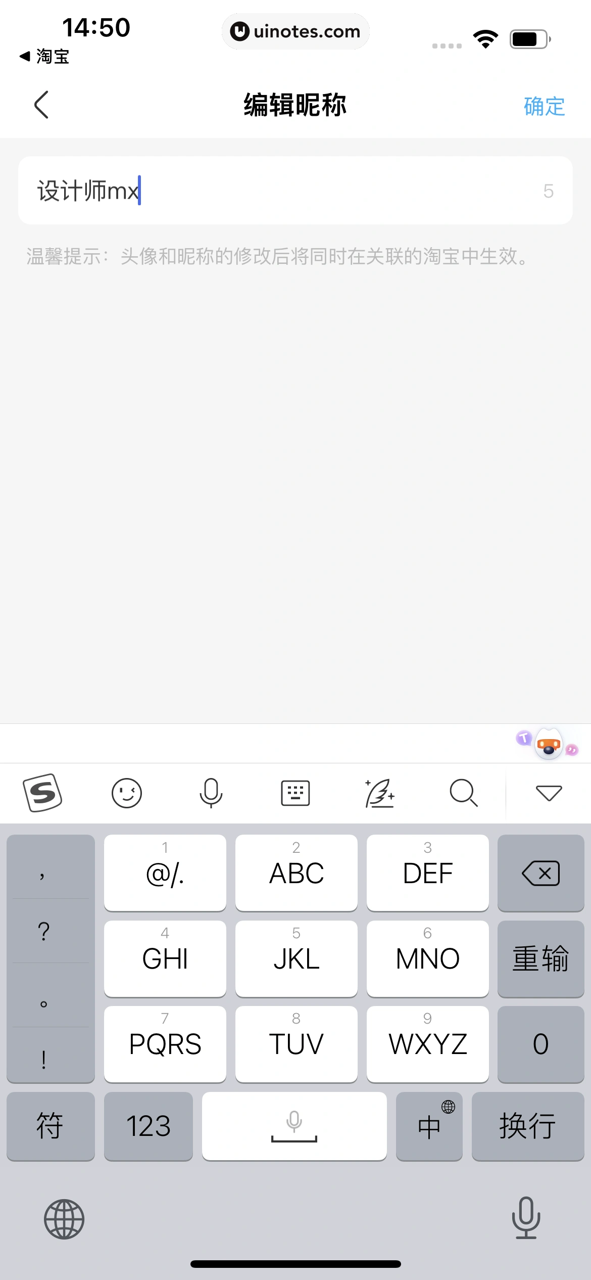 盒马 App 截图 297 - UI Notes